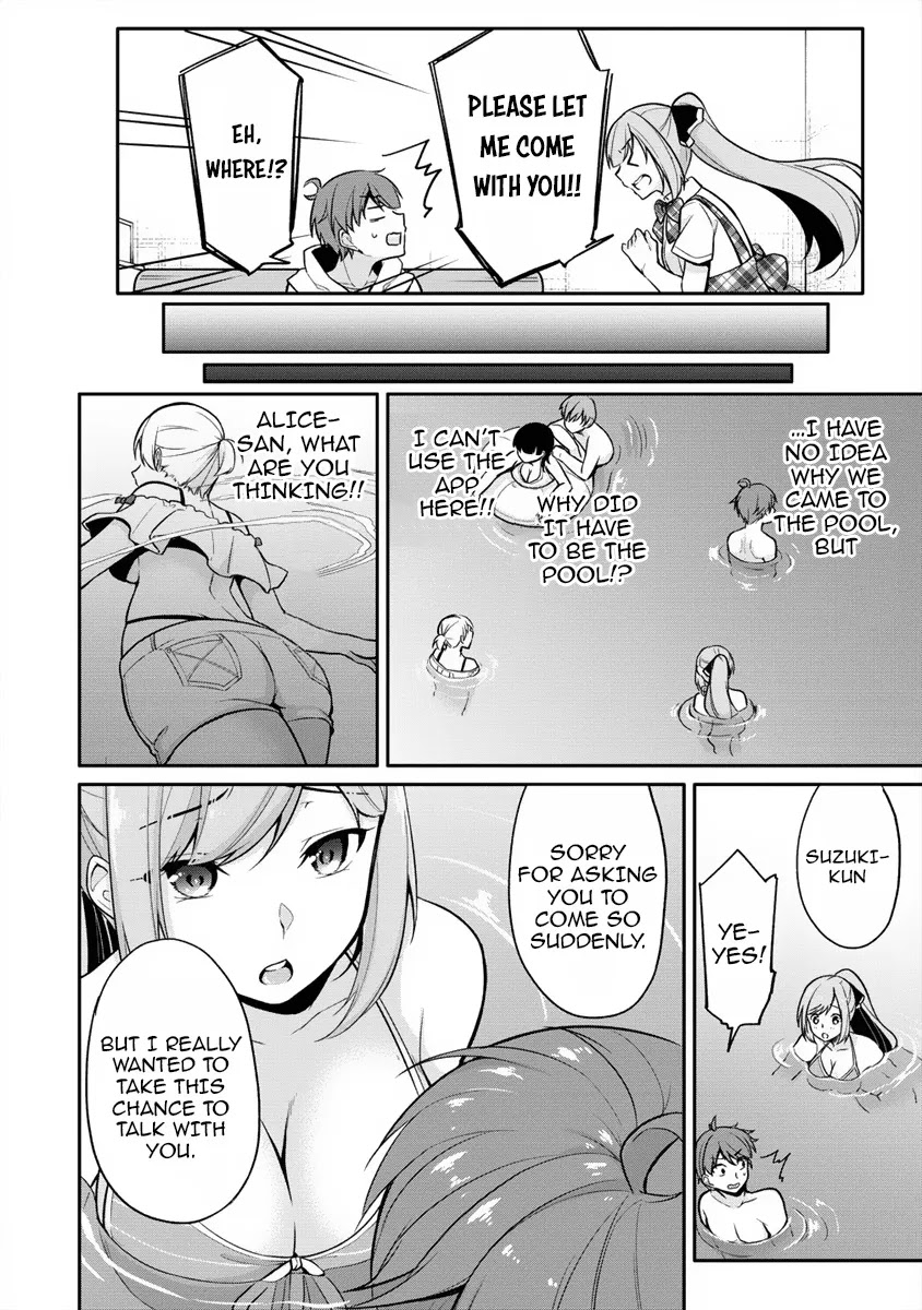 Suzuki-Kun is peeping. Chapter 6 page 5 - Chapter 6