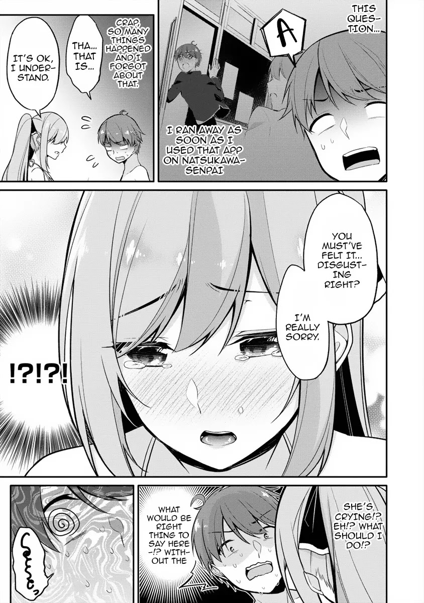 Suzuki-Kun is peeping. Chapter 6 page 6 - Chapter 6