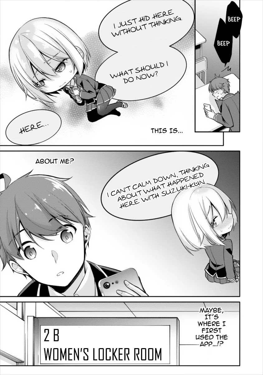 Suzuki-Kun is peeping. Chapter 7 page 15 - Chapter 7