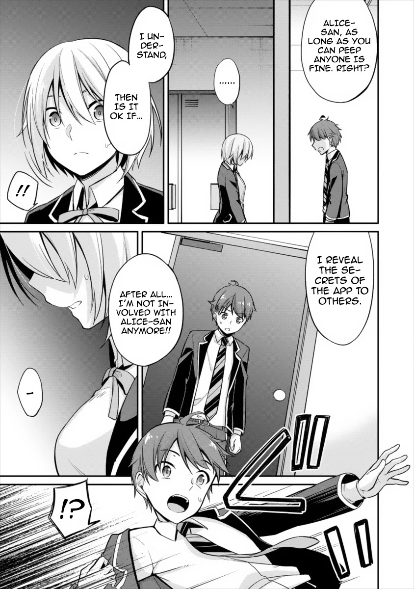 Suzuki-Kun is peeping. Chapter 7 page 17 - Chapter 7