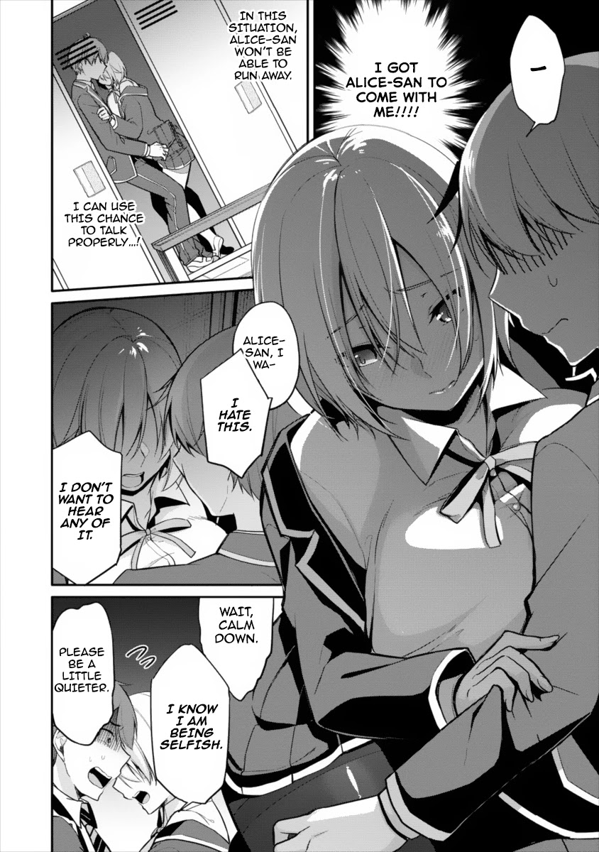 Suzuki-Kun is peeping. Chapter 7 page 20 - Chapter 7