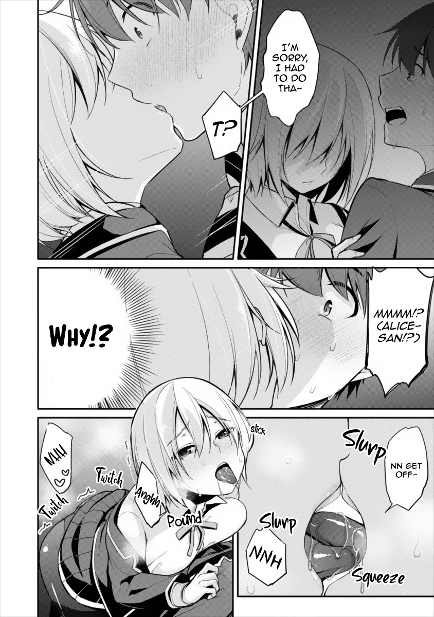 Suzuki-Kun is peeping. Chapter 7 page 22 - Chapter 7