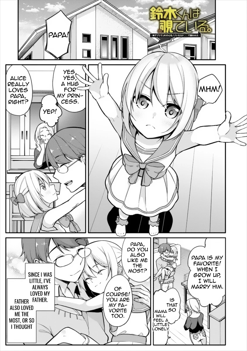 Suzuki-Kun is peeping. Chapter 7 page 3 - Chapter 7