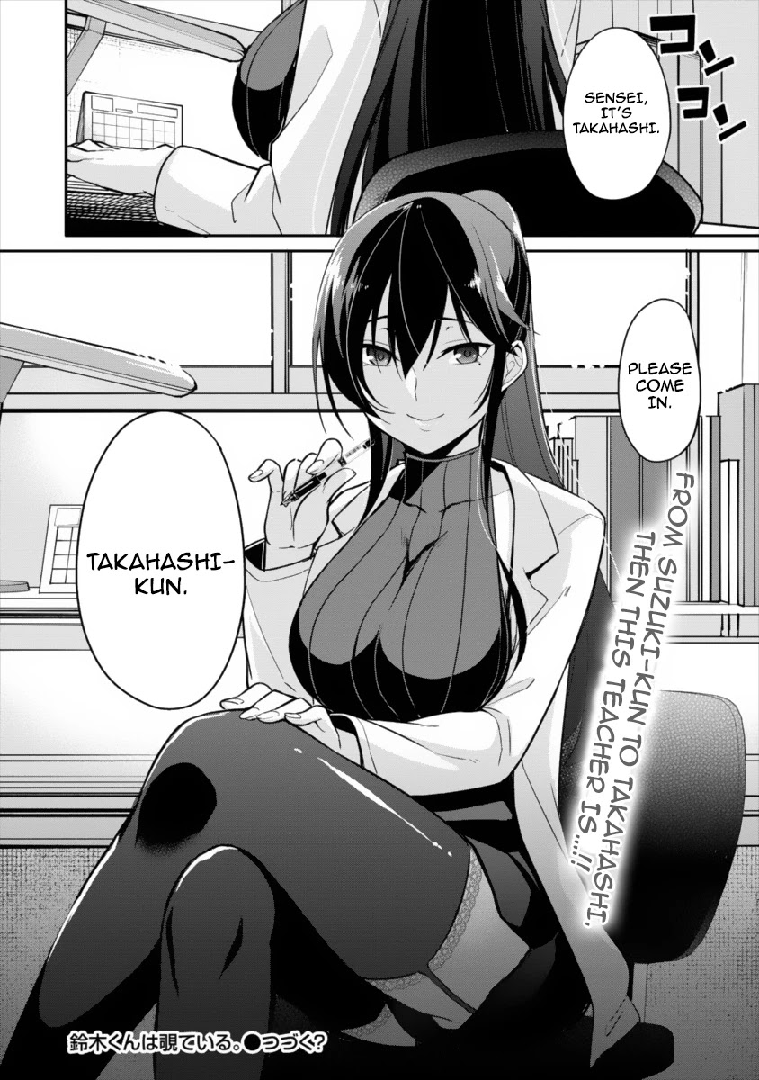 Suzuki-Kun is peeping. Chapter 7 page 33 - Chapter 7