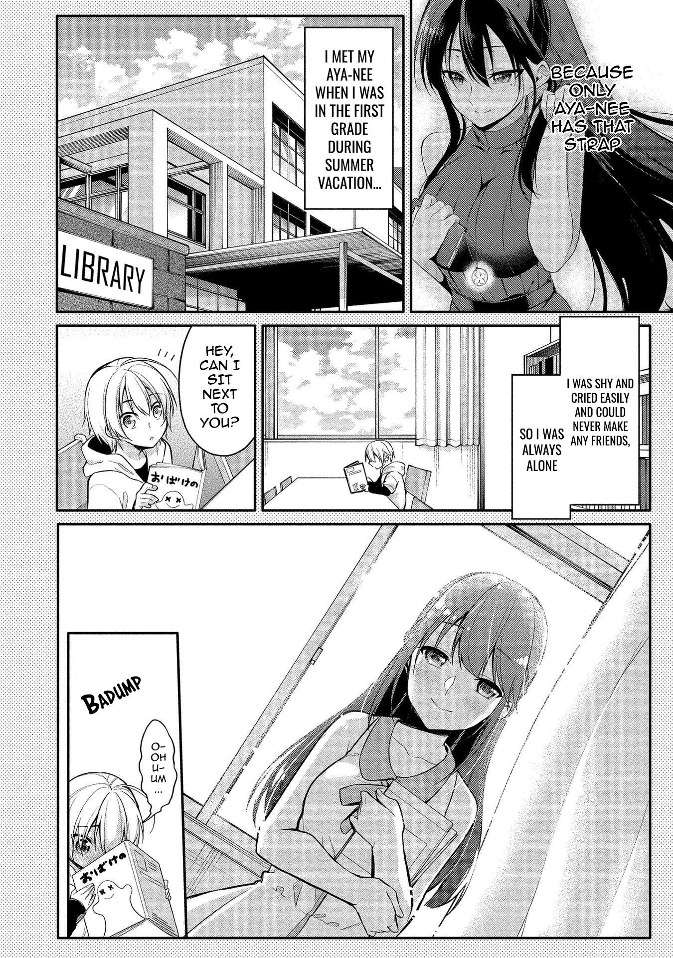 Suzuki-Kun is peeping. Chapter 8 page 10 - Chapter 8