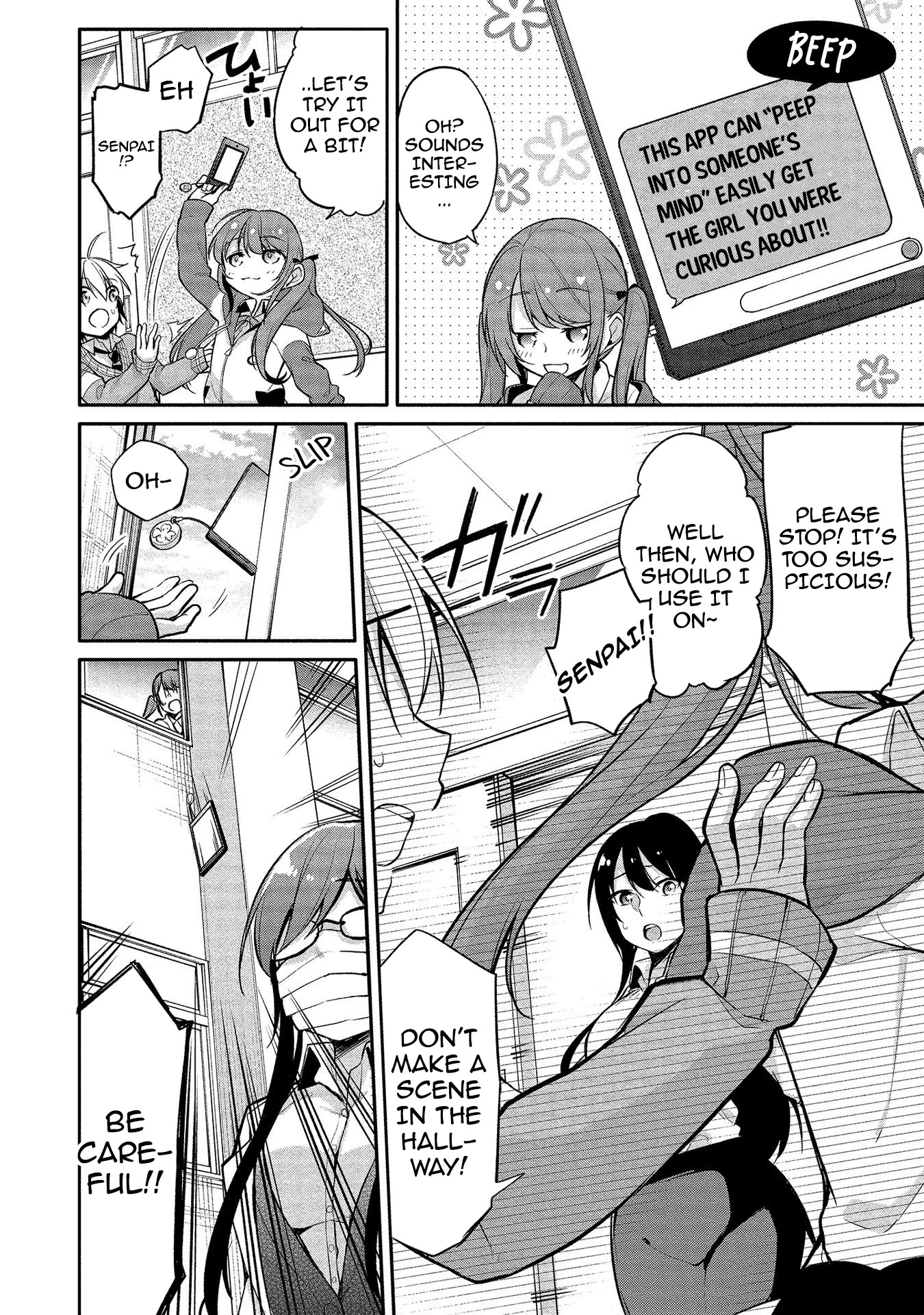 Suzuki-Kun is peeping. Chapter 8 page 14 - Chapter 8