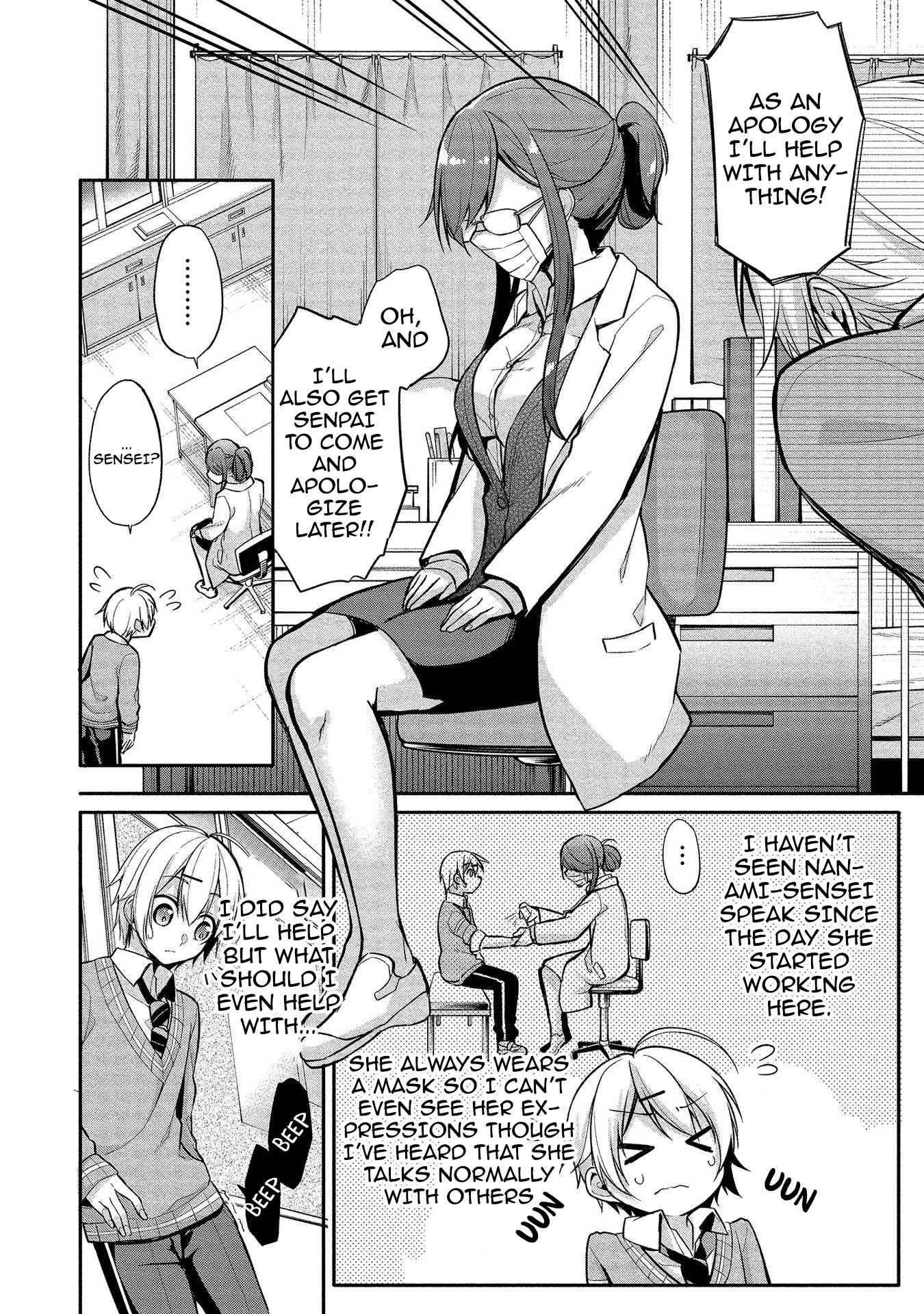 Suzuki-Kun is peeping. Chapter 8 page 16 - Chapter 8