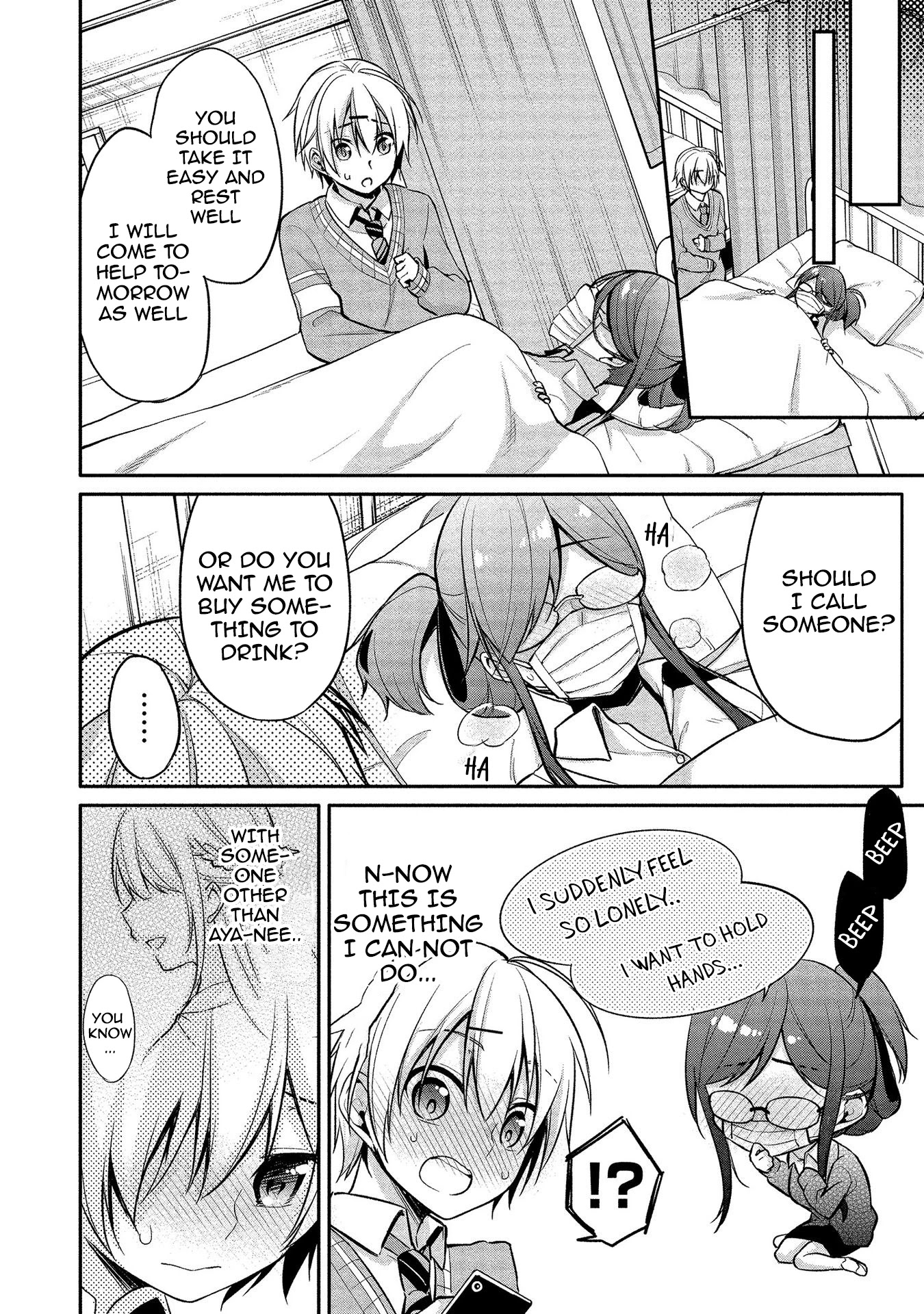 Suzuki-Kun is peeping. Chapter 8 page 20 - Chapter 8