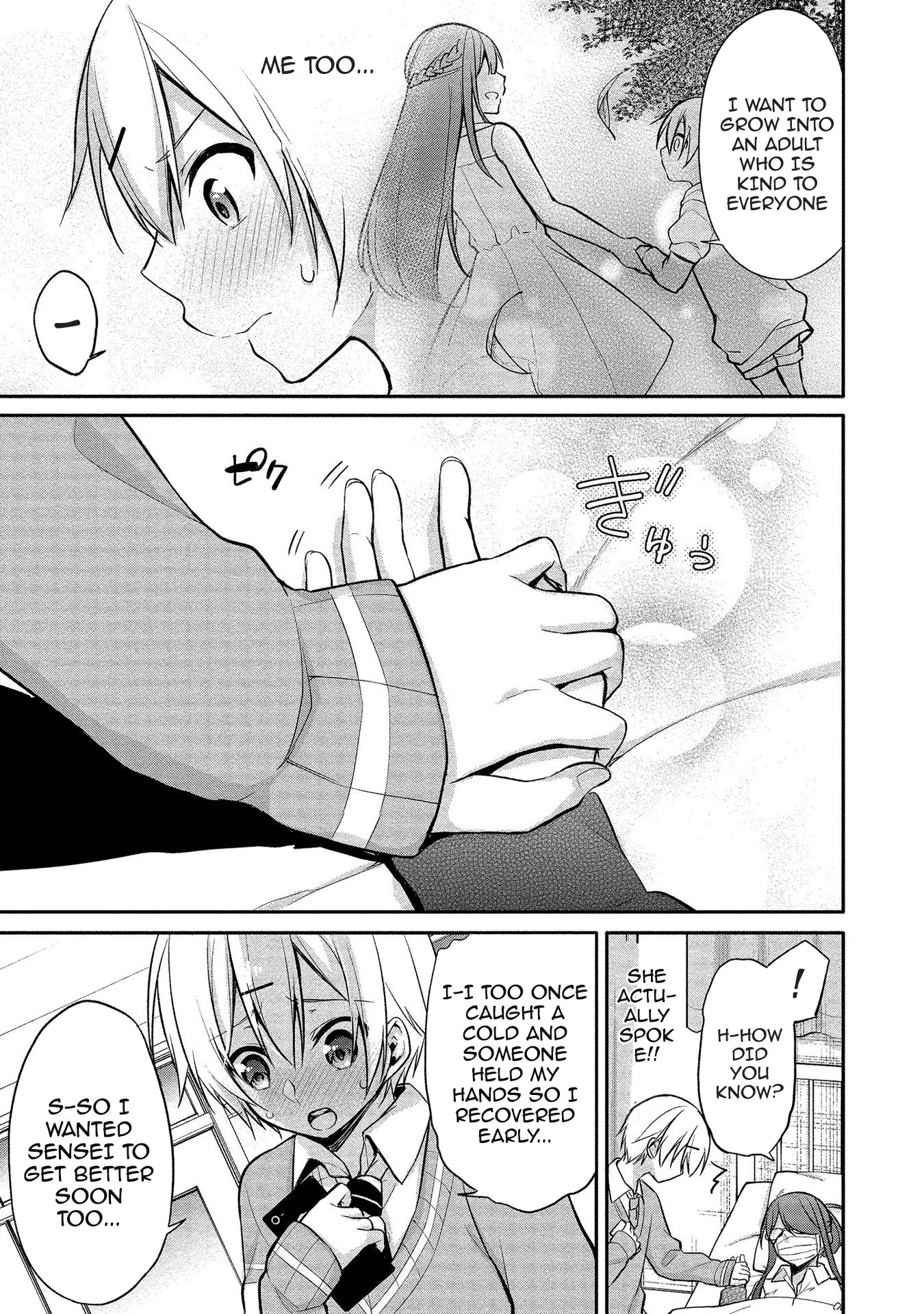Suzuki-Kun is peeping. Chapter 8 page 21 - Chapter 8