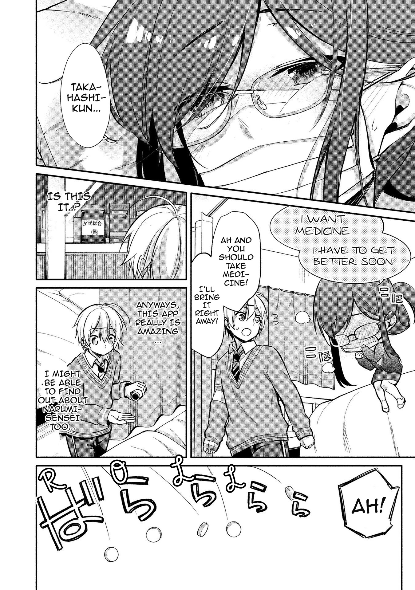 Suzuki-Kun is peeping. Chapter 8 page 22 - Chapter 8