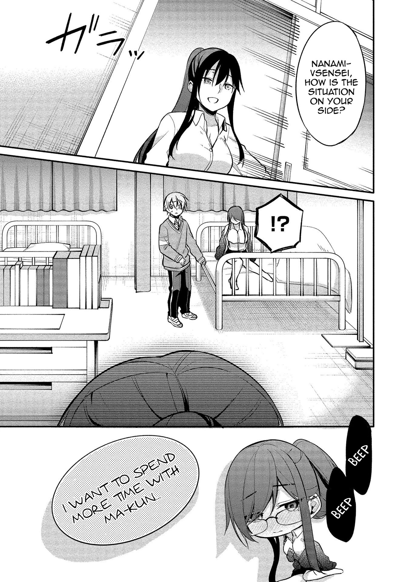 Suzuki-Kun is peeping. Chapter 8 page 30 - Chapter 8