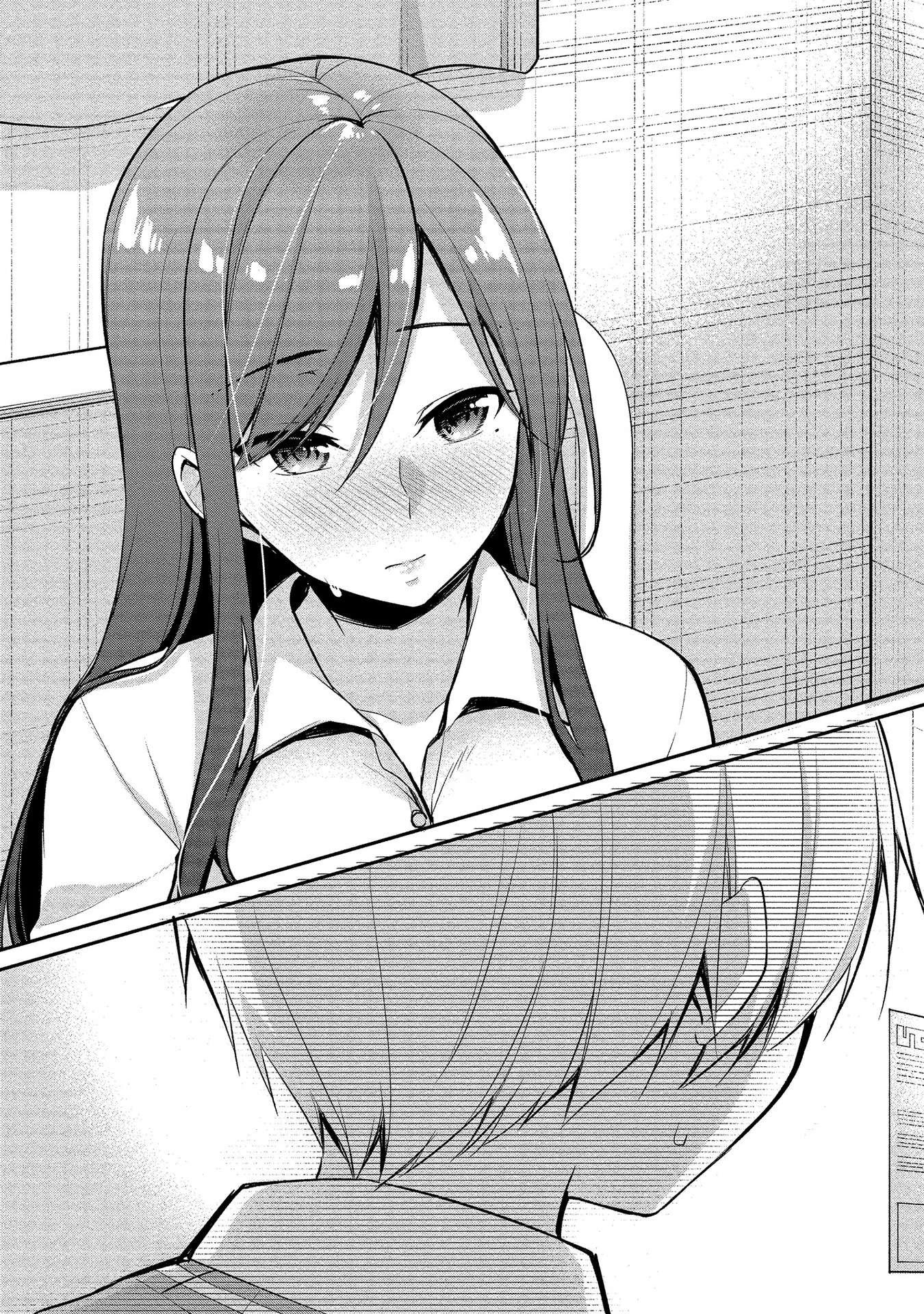 Suzuki-Kun is peeping. Chapter 8 page 32 - Chapter 8