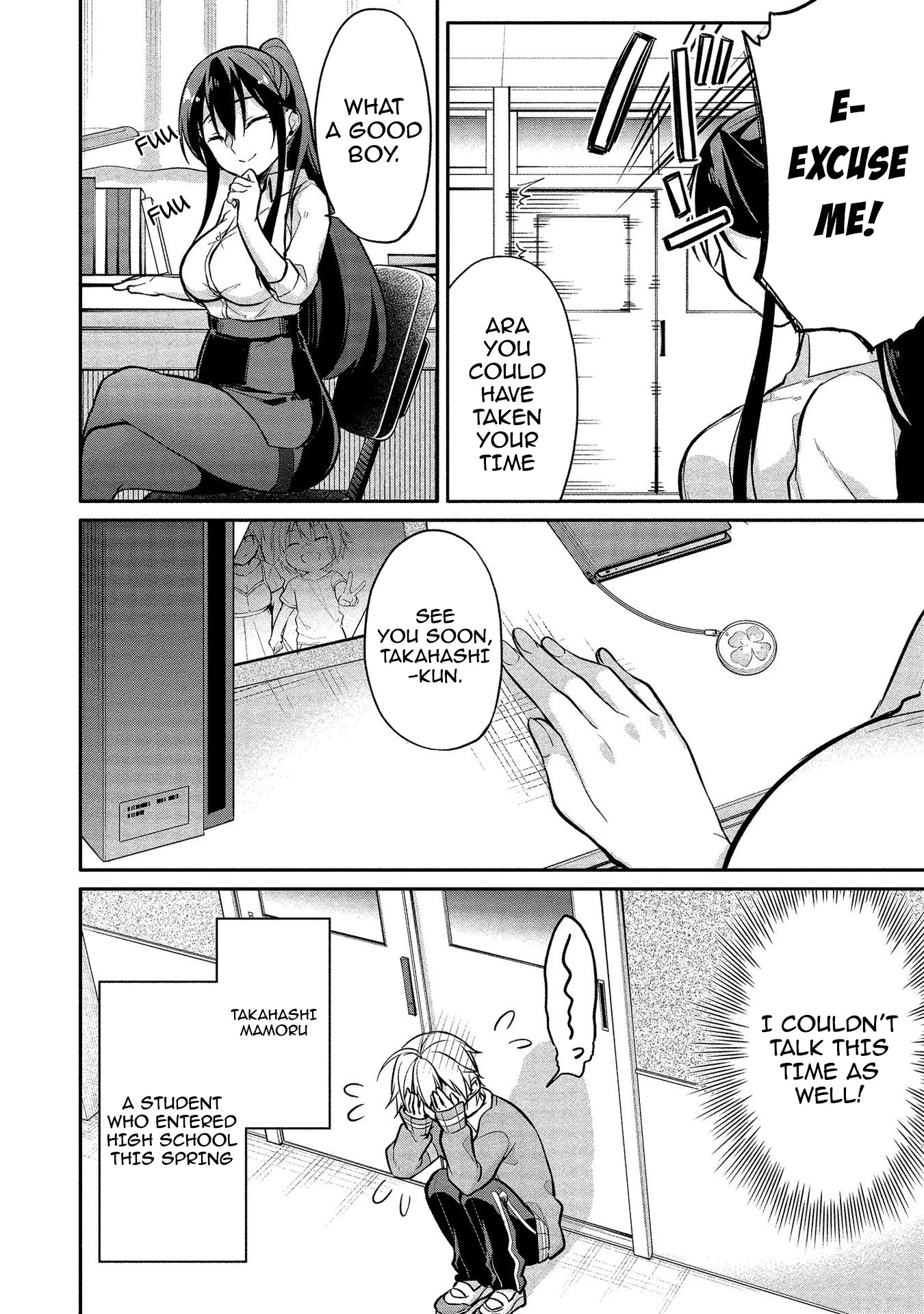 Suzuki-Kun is peeping. Chapter 8 page 8 - Chapter 8