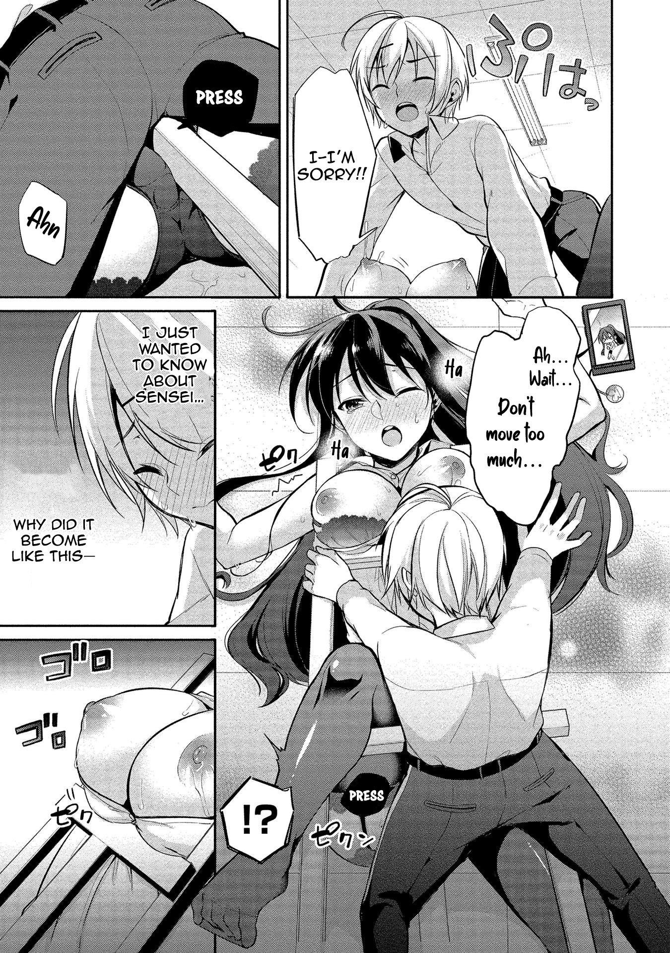 Suzuki-Kun is peeping. Chapter 9 page 21 - Chapter 9