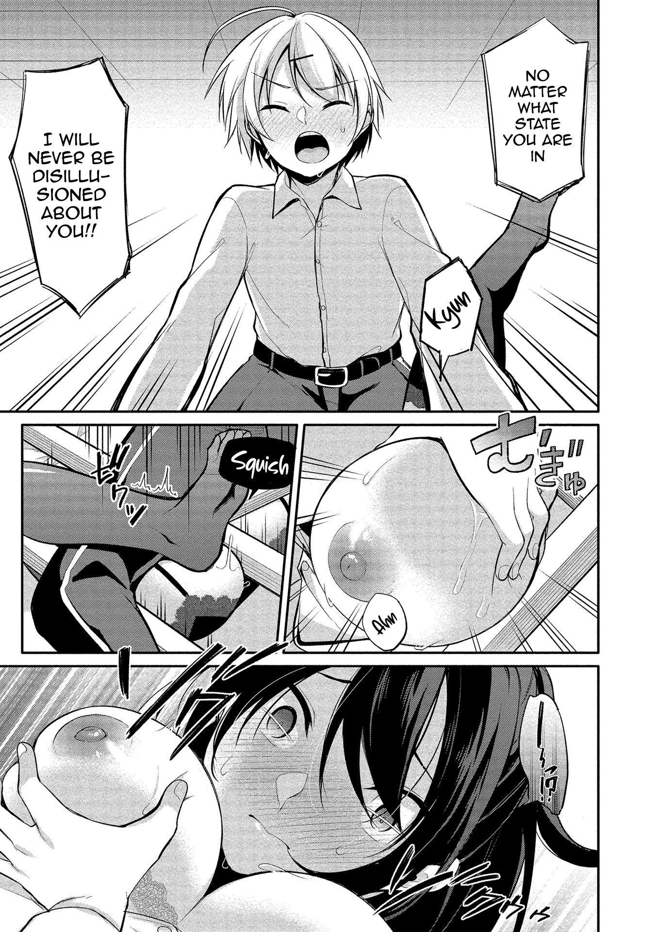 Suzuki-Kun is peeping. Chapter 9 page 23 - Chapter 9