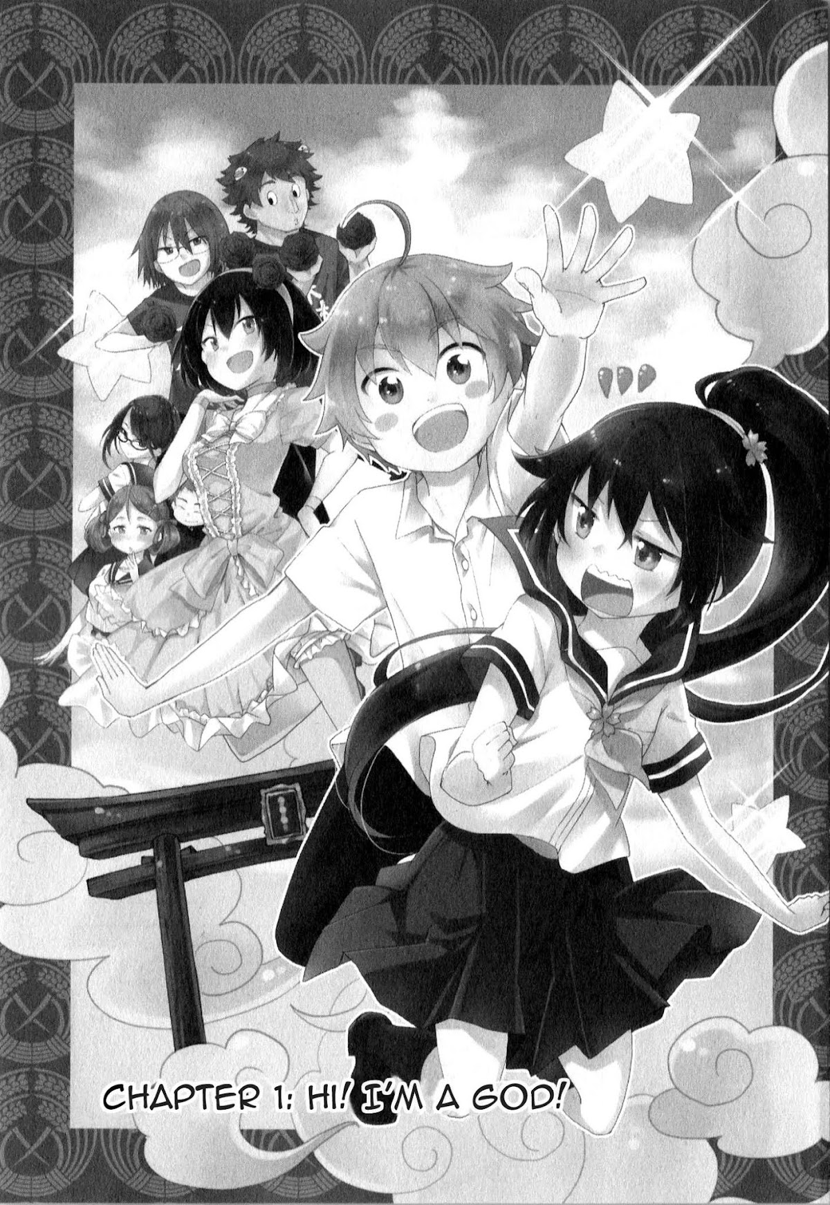 Suzuki-san no Suzuki-kun Chapter 1 page 1 - Chapter 1: Hi! I'm A God!