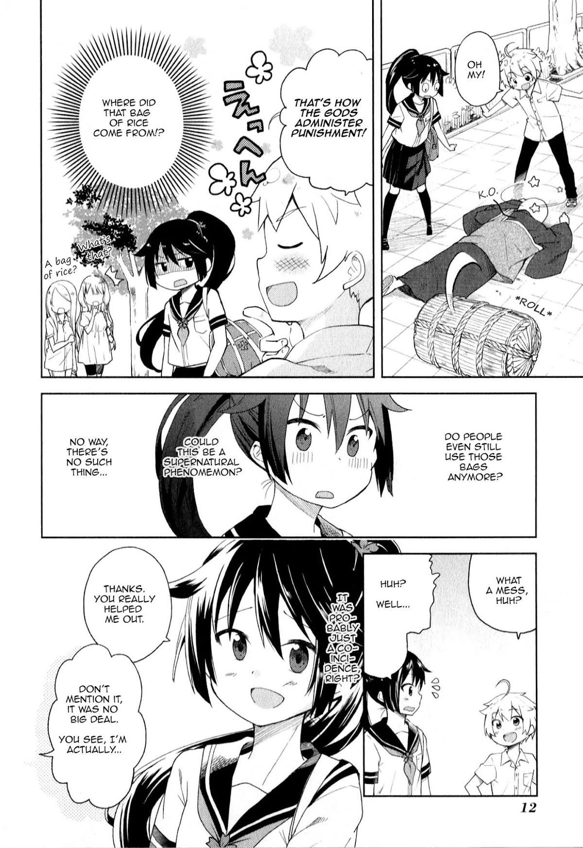 Suzuki-san no Suzuki-kun Chapter 1 page 10 - Chapter 1: Hi! I'm A God!