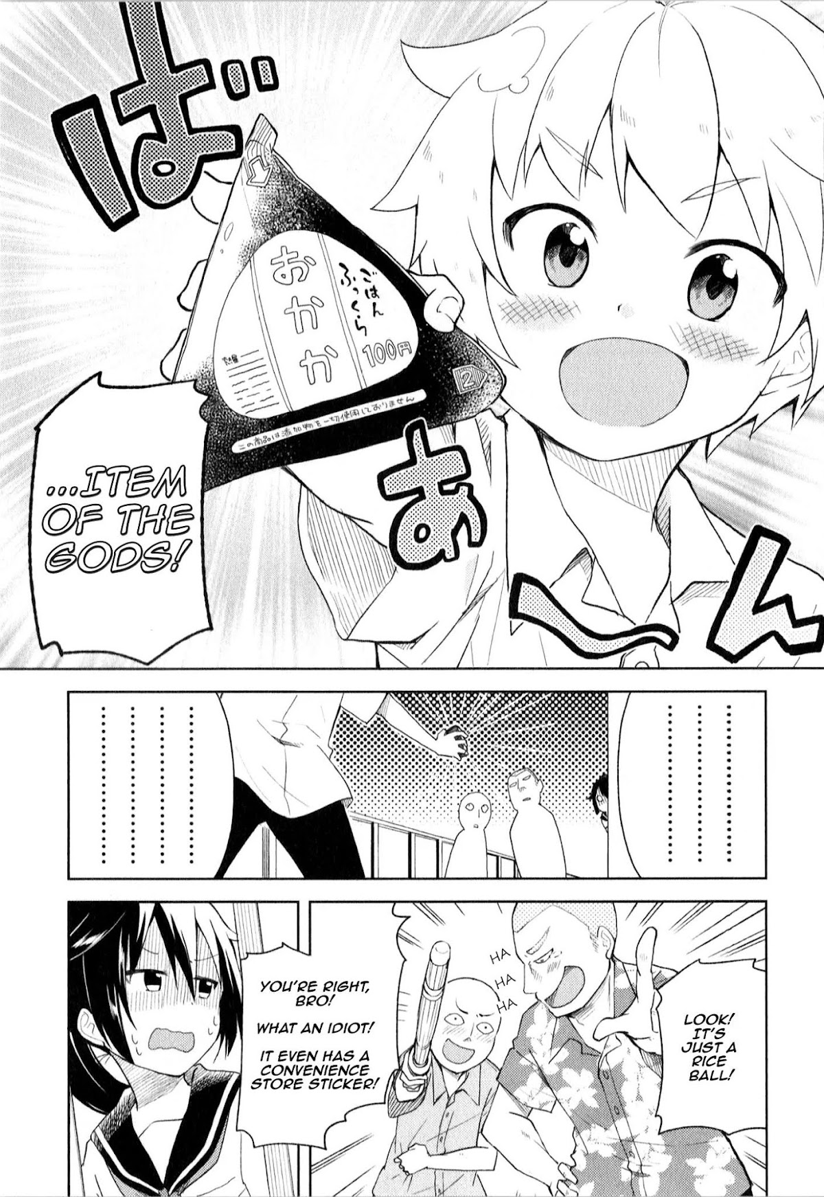 Suzuki-san no Suzuki-kun Chapter 1 page 19 - Chapter 1: Hi! I'm A God!