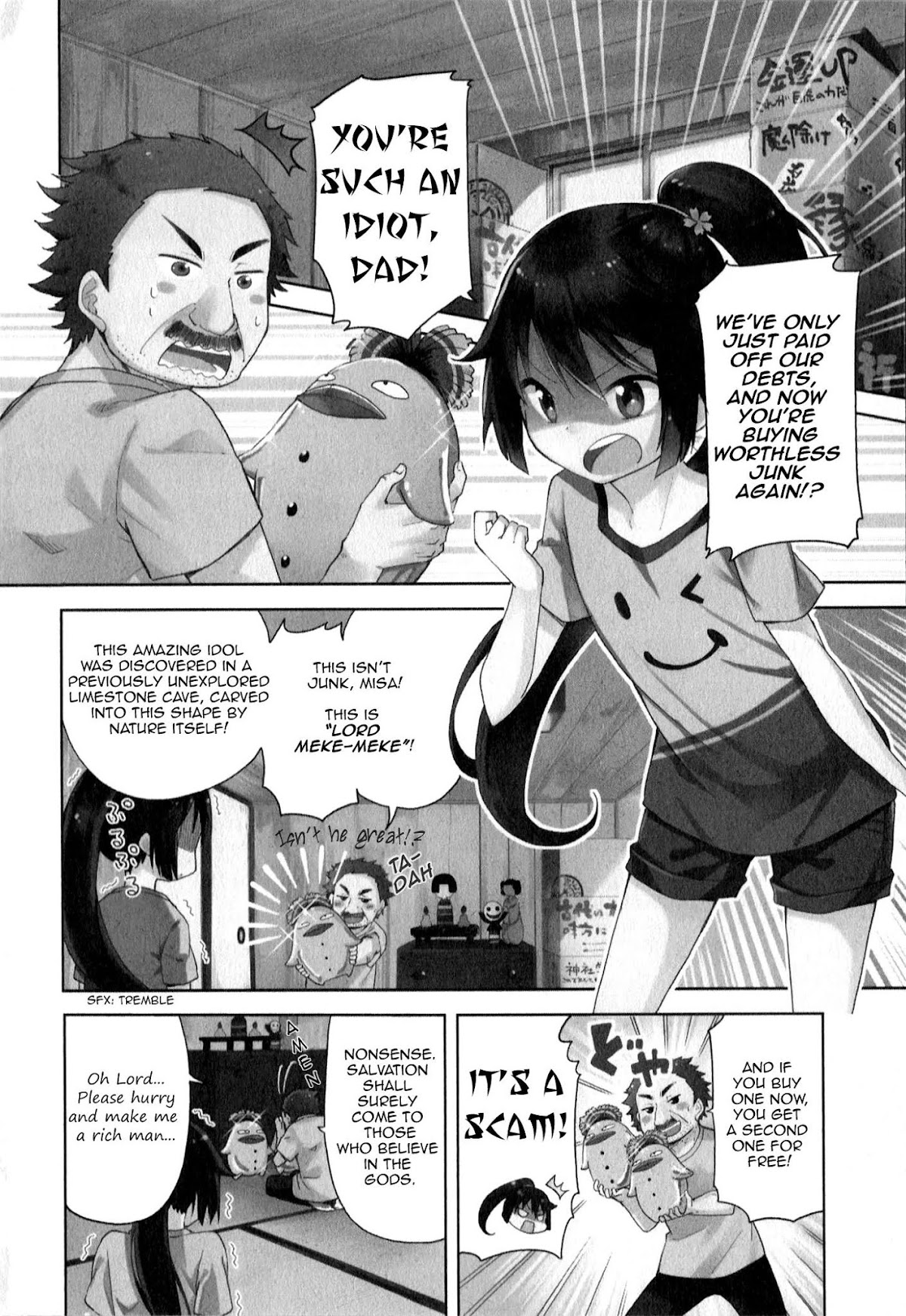 Suzuki-san no Suzuki-kun Chapter 1 page 2 - Chapter 1: Hi! I'm A God!