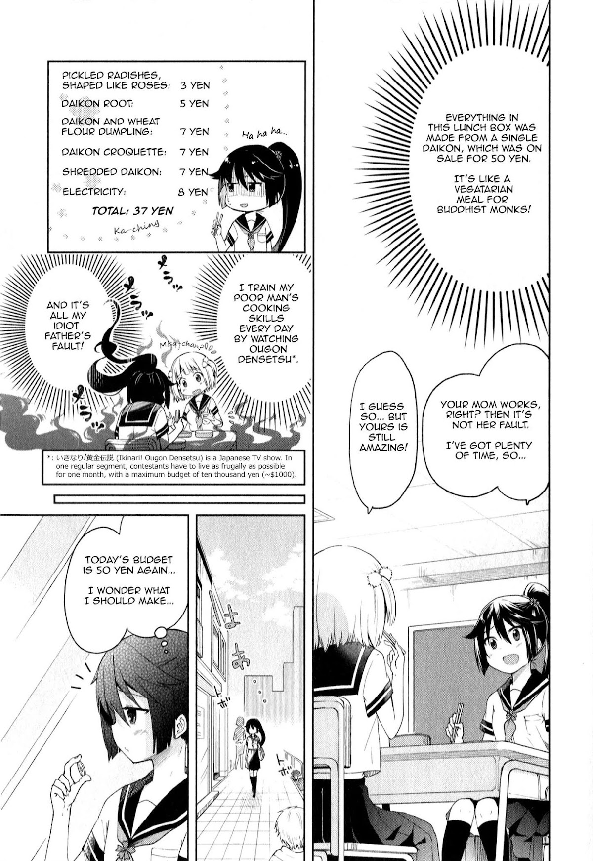 Suzuki-san no Suzuki-kun Chapter 1 page 5 - Chapter 1: Hi! I'm A God!