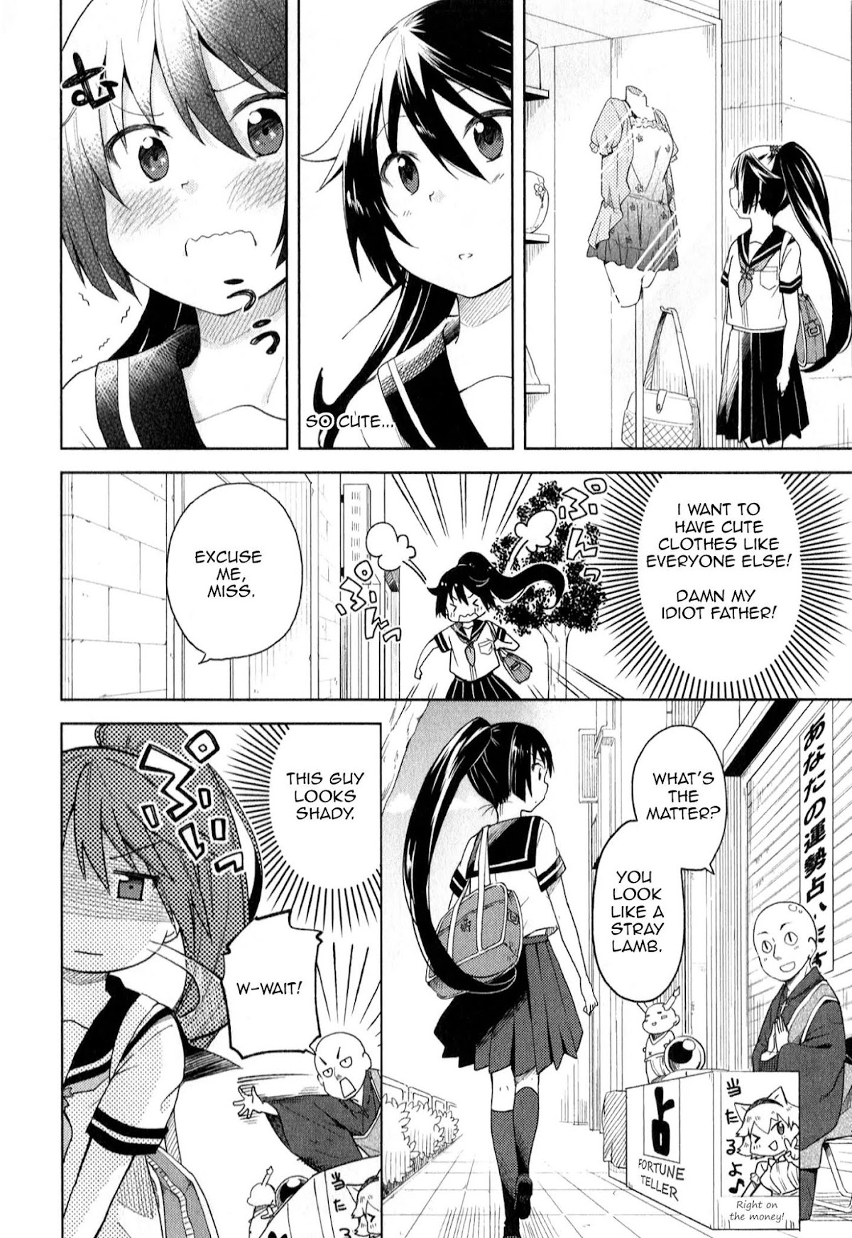 Suzuki-san no Suzuki-kun Chapter 1 page 6 - Chapter 1: Hi! I'm A God!