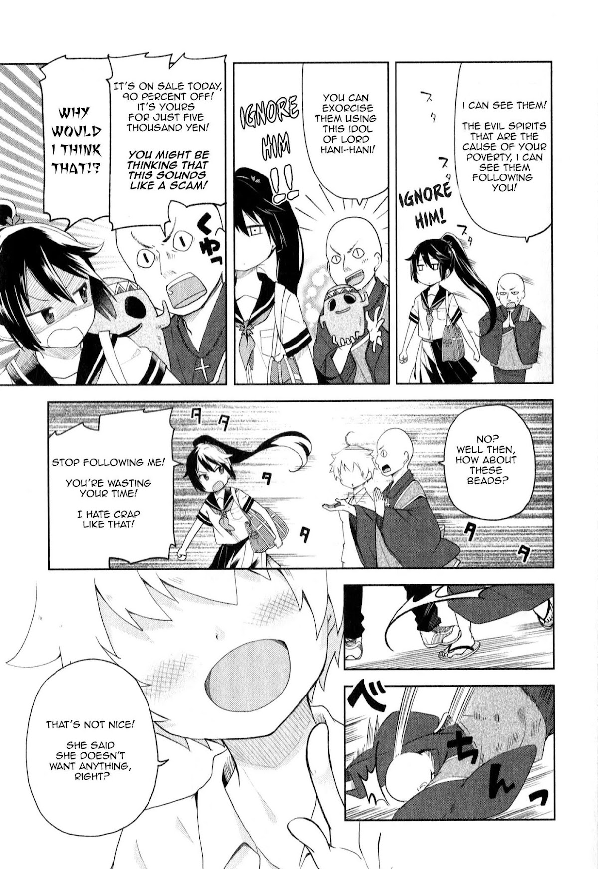 Suzuki-san no Suzuki-kun Chapter 1 page 7 - Chapter 1: Hi! I'm A God!