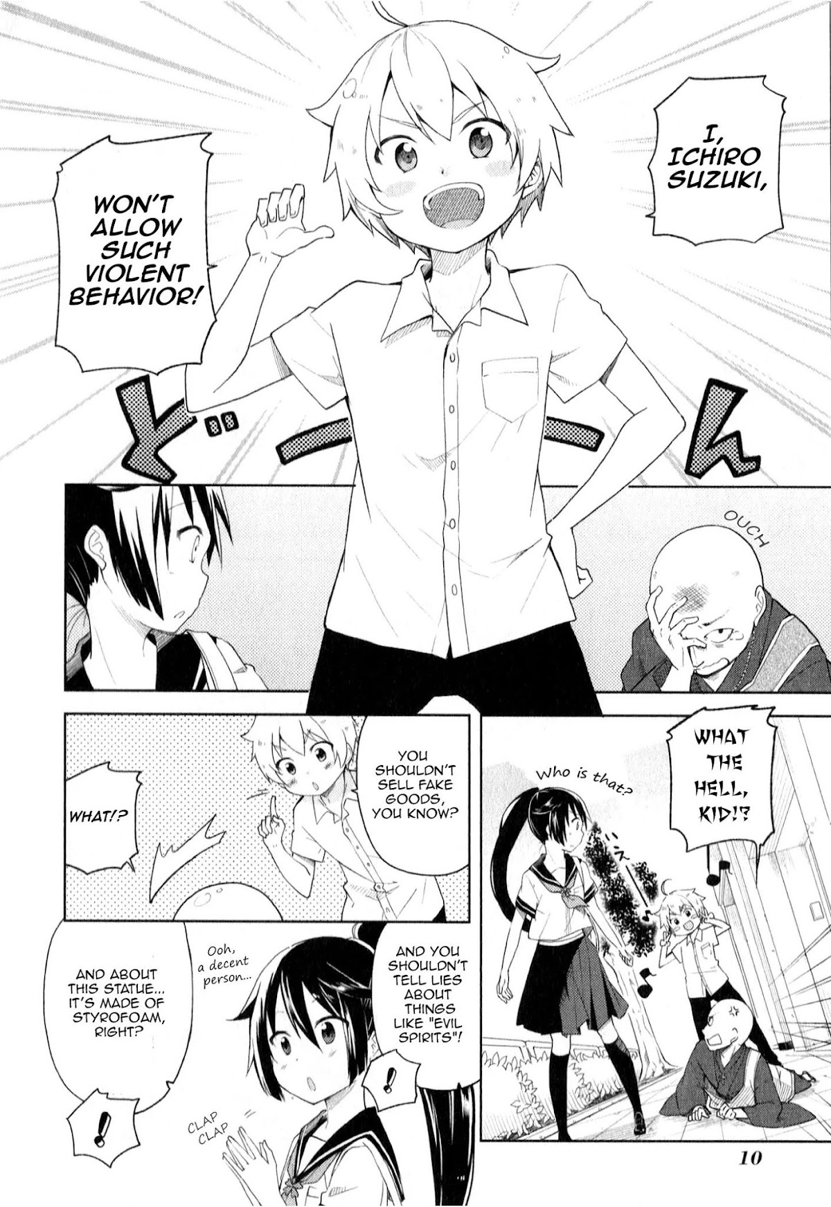 Suzuki-san no Suzuki-kun Chapter 1 page 8 - Chapter 1: Hi! I'm A God!