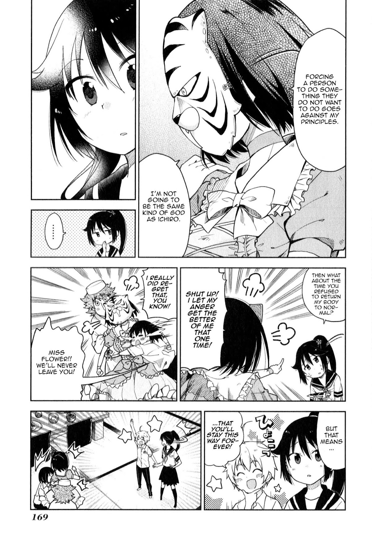 Suzuki-san no Suzuki-kun Chapter 10 page 11 - Chapter 10: Have Faith In Your Own Name