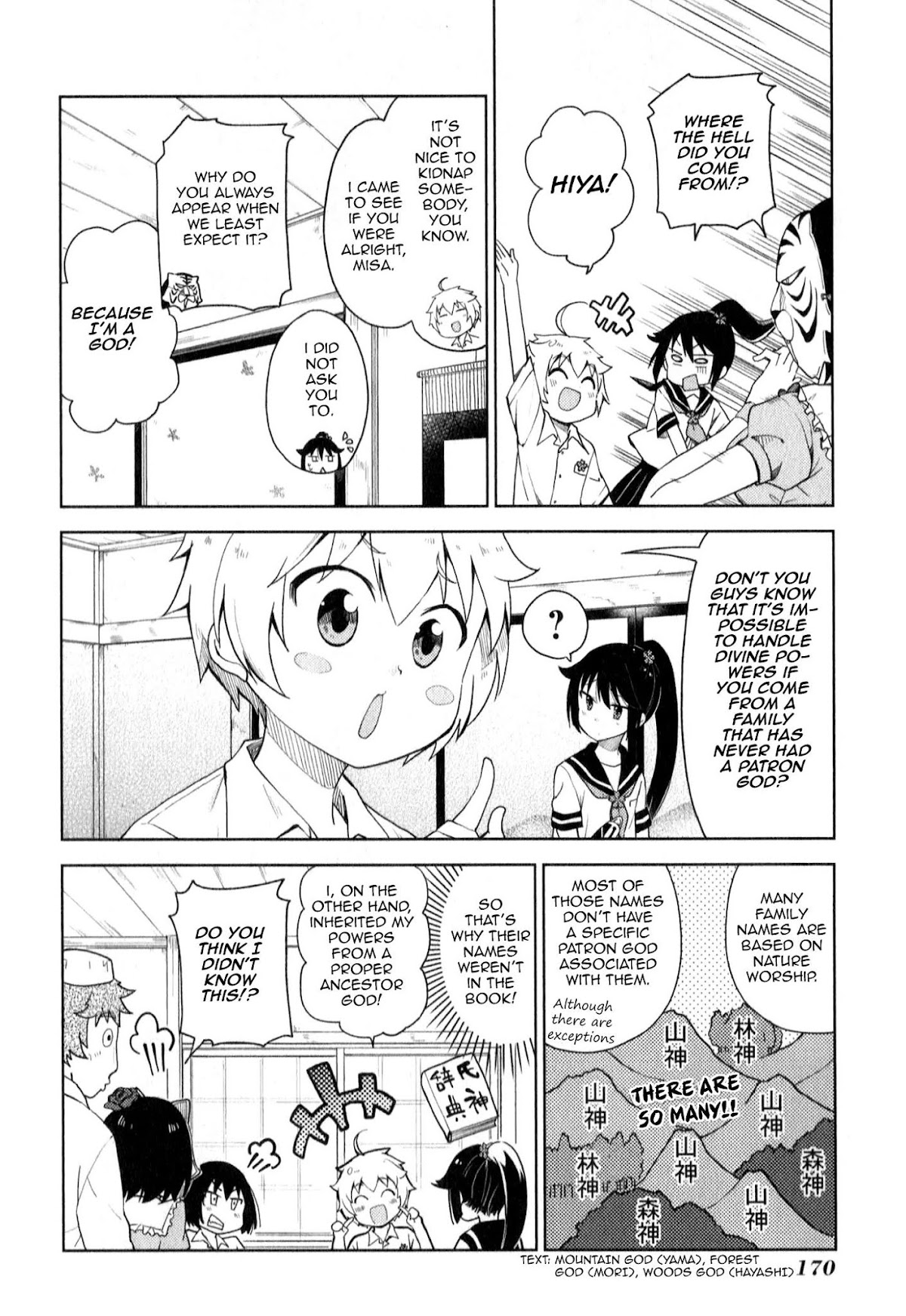 Suzuki-san no Suzuki-kun Chapter 10 page 12 - Chapter 10: Have Faith In Your Own Name