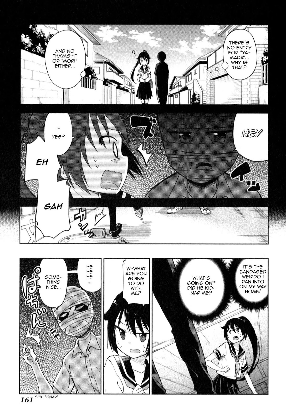 Suzuki-san no Suzuki-kun Chapter 10 page 3 - Chapter 10: Have Faith In Your Own Name