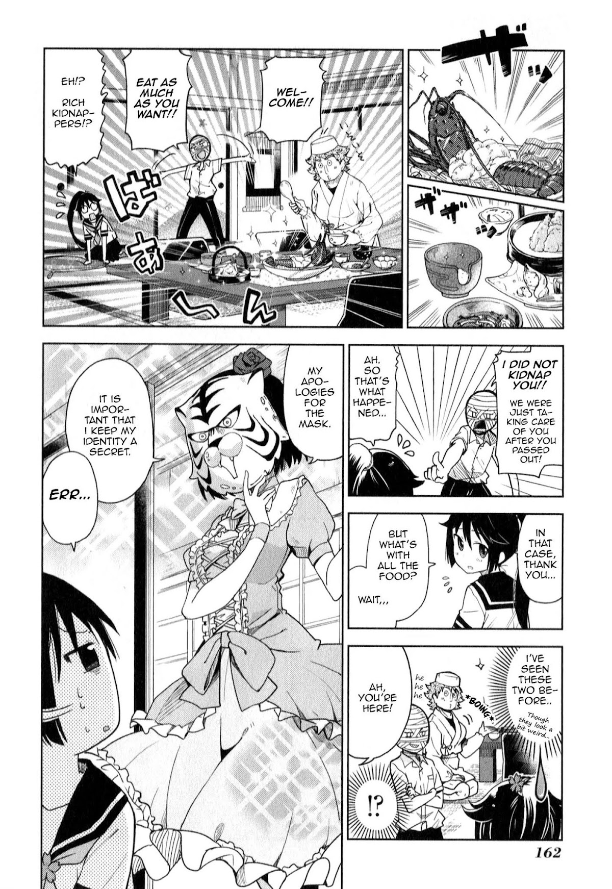 Suzuki-san no Suzuki-kun Chapter 10 page 4 - Chapter 10: Have Faith In Your Own Name