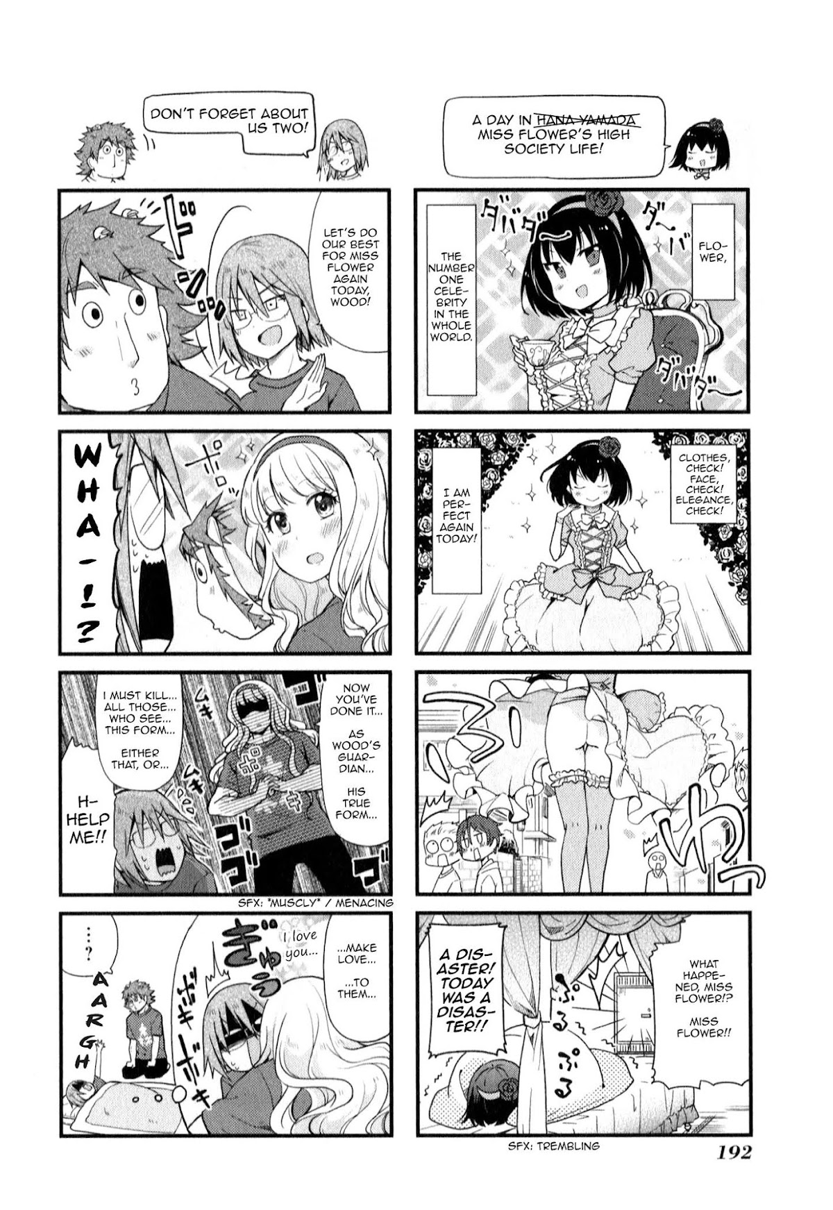 Suzuki-san no Suzuki-kun Chapter 11.5 page 7 - Chapter 11.5: Tankobon Extras