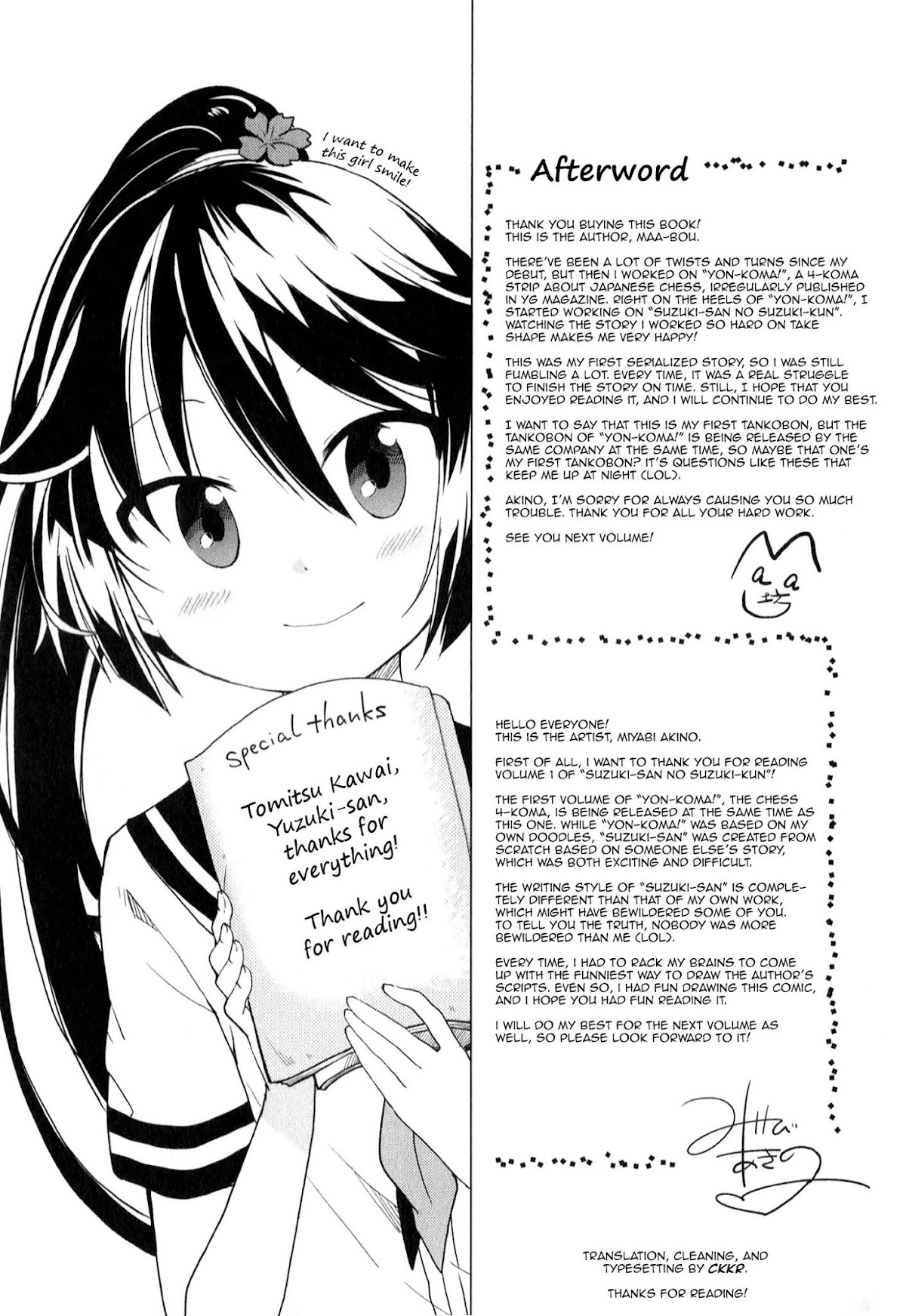 Suzuki-san no Suzuki-kun Chapter 11.5 page 8 - Chapter 11.5: Tankobon Extras