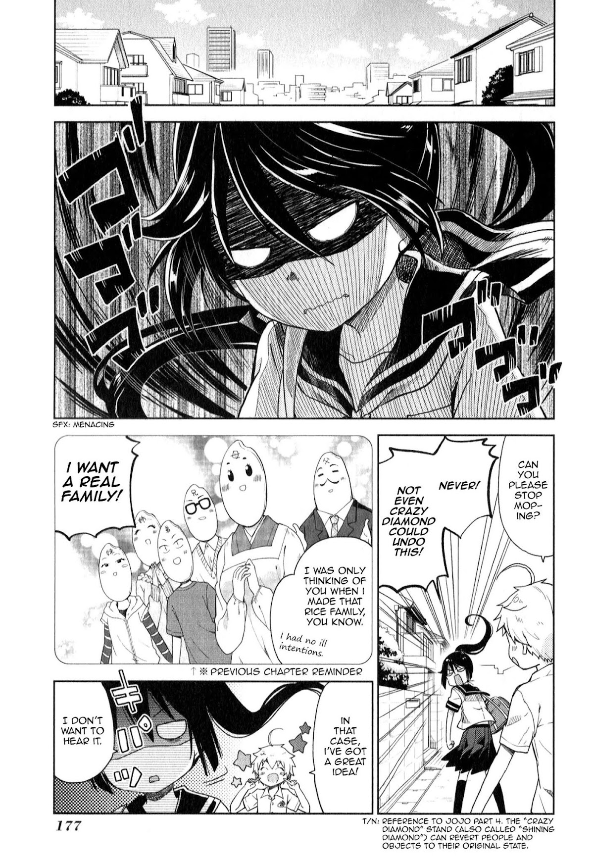 Suzuki-san no Suzuki-kun Chapter 11 page 3 - Chapter 11: Marry Me!