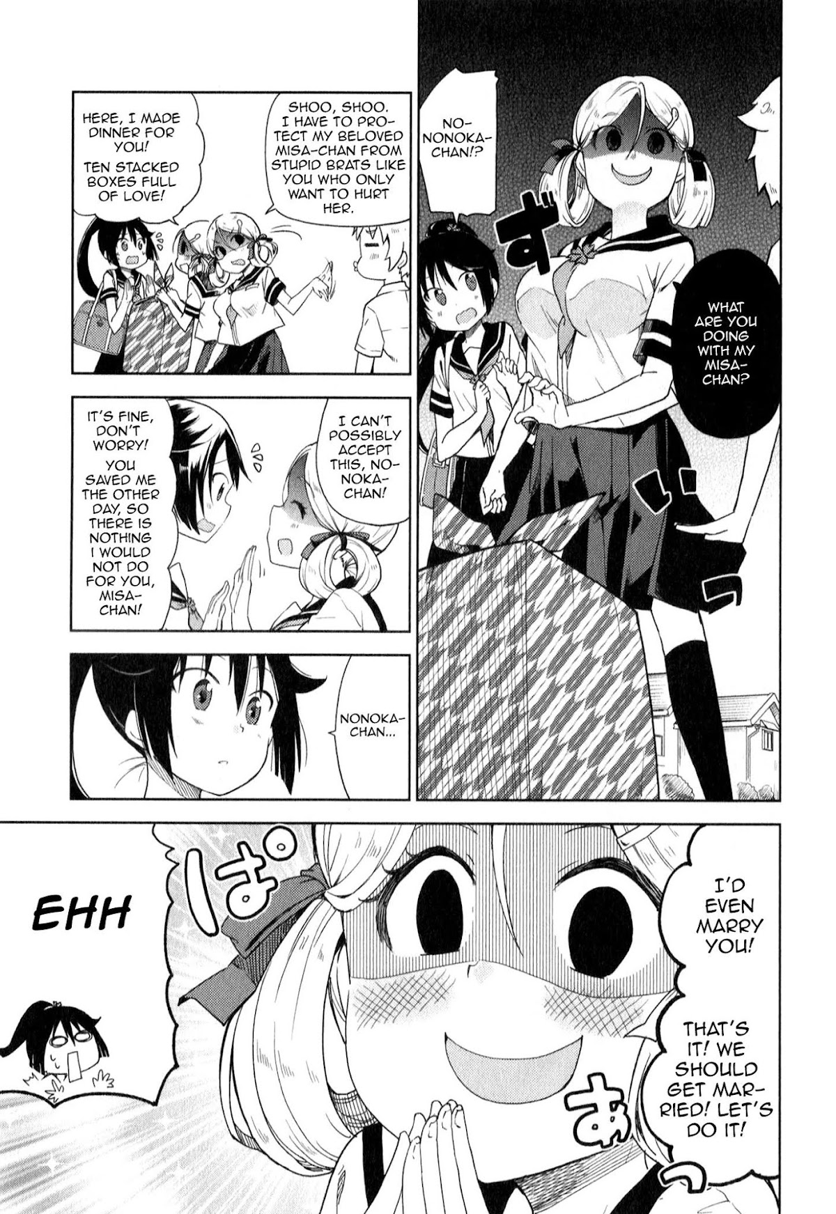 Suzuki-san no Suzuki-kun Chapter 11 page 5 - Chapter 11: Marry Me!