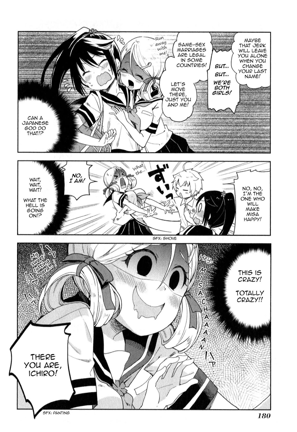 Suzuki-san no Suzuki-kun Chapter 11 page 6 - Chapter 11: Marry Me!