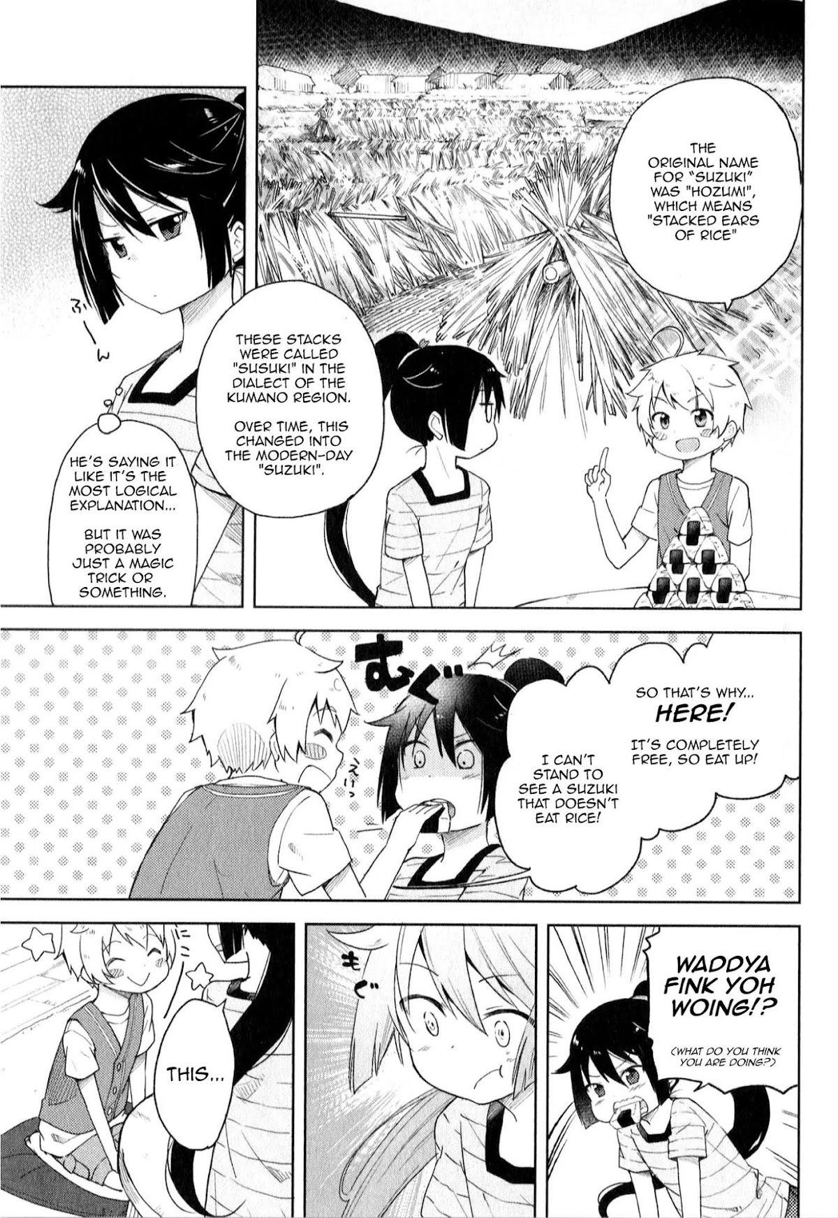 Suzuki-san no Suzuki-kun Chapter 2 page 11 - Chapter 2: Your Panties Are Showing