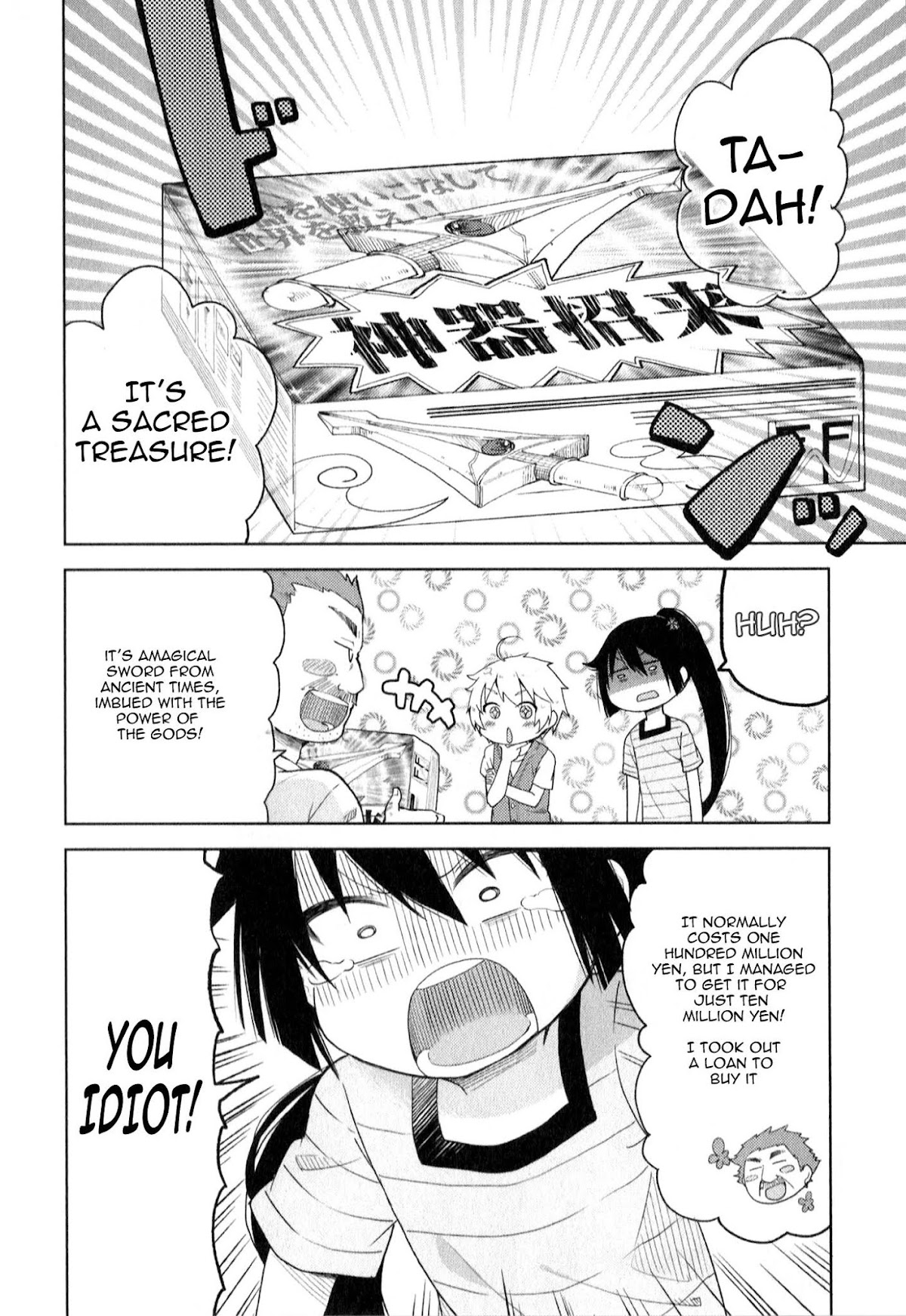 Suzuki-san no Suzuki-kun Chapter 2 page 14 - Chapter 2: Your Panties Are Showing