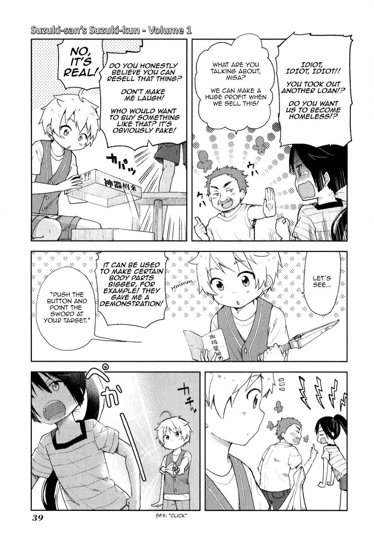 Suzuki-san no Suzuki-kun Chapter 2 page 15 - Chapter 2: Your Panties Are Showing
