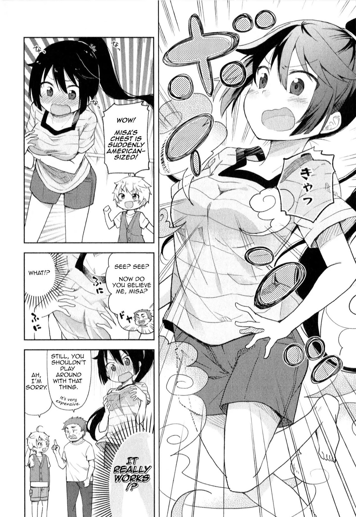 Suzuki-san no Suzuki-kun Chapter 2 page 16 - Chapter 2: Your Panties Are Showing