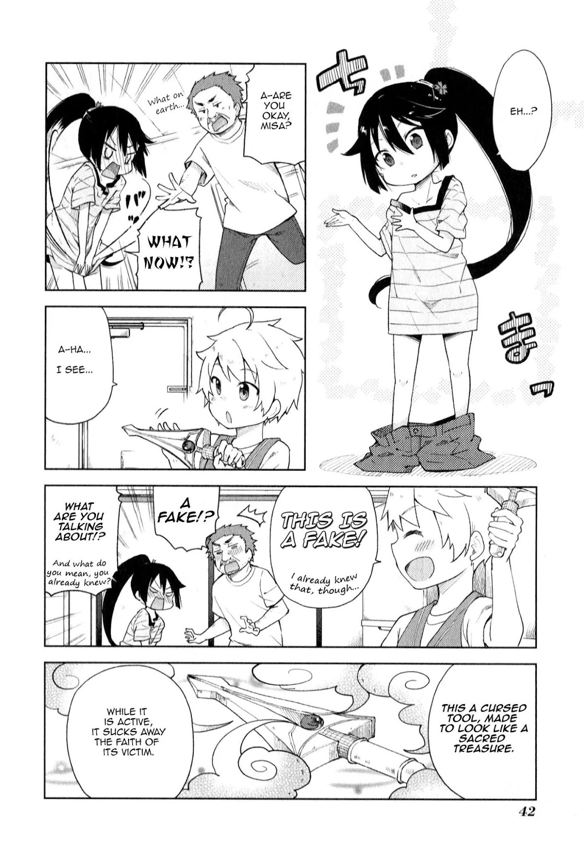 Suzuki-san no Suzuki-kun Chapter 2 page 18 - Chapter 2: Your Panties Are Showing