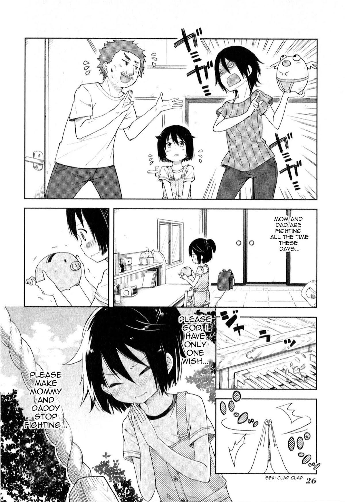 Suzuki-san no Suzuki-kun Chapter 2 page 2 - Chapter 2: Your Panties Are Showing