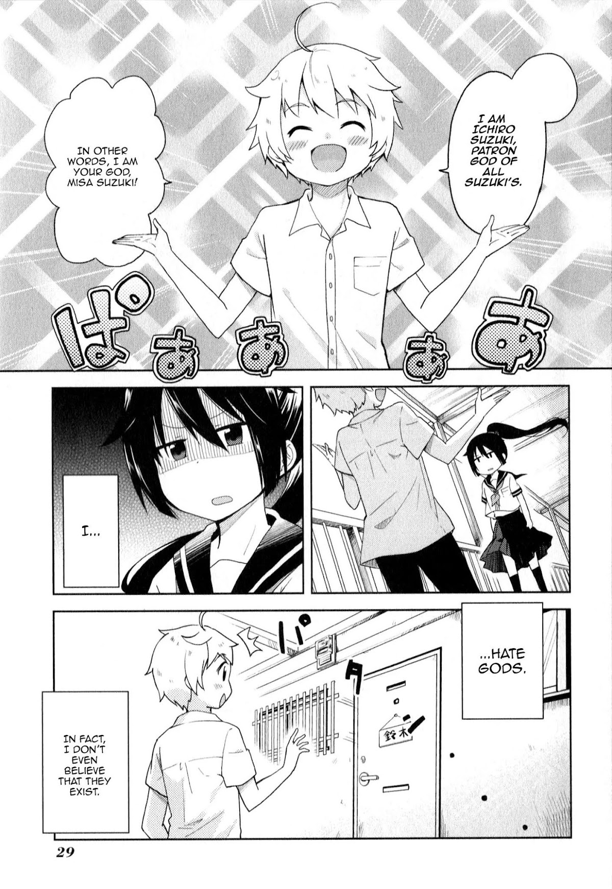 Suzuki-san no Suzuki-kun Chapter 2 page 5 - Chapter 2: Your Panties Are Showing