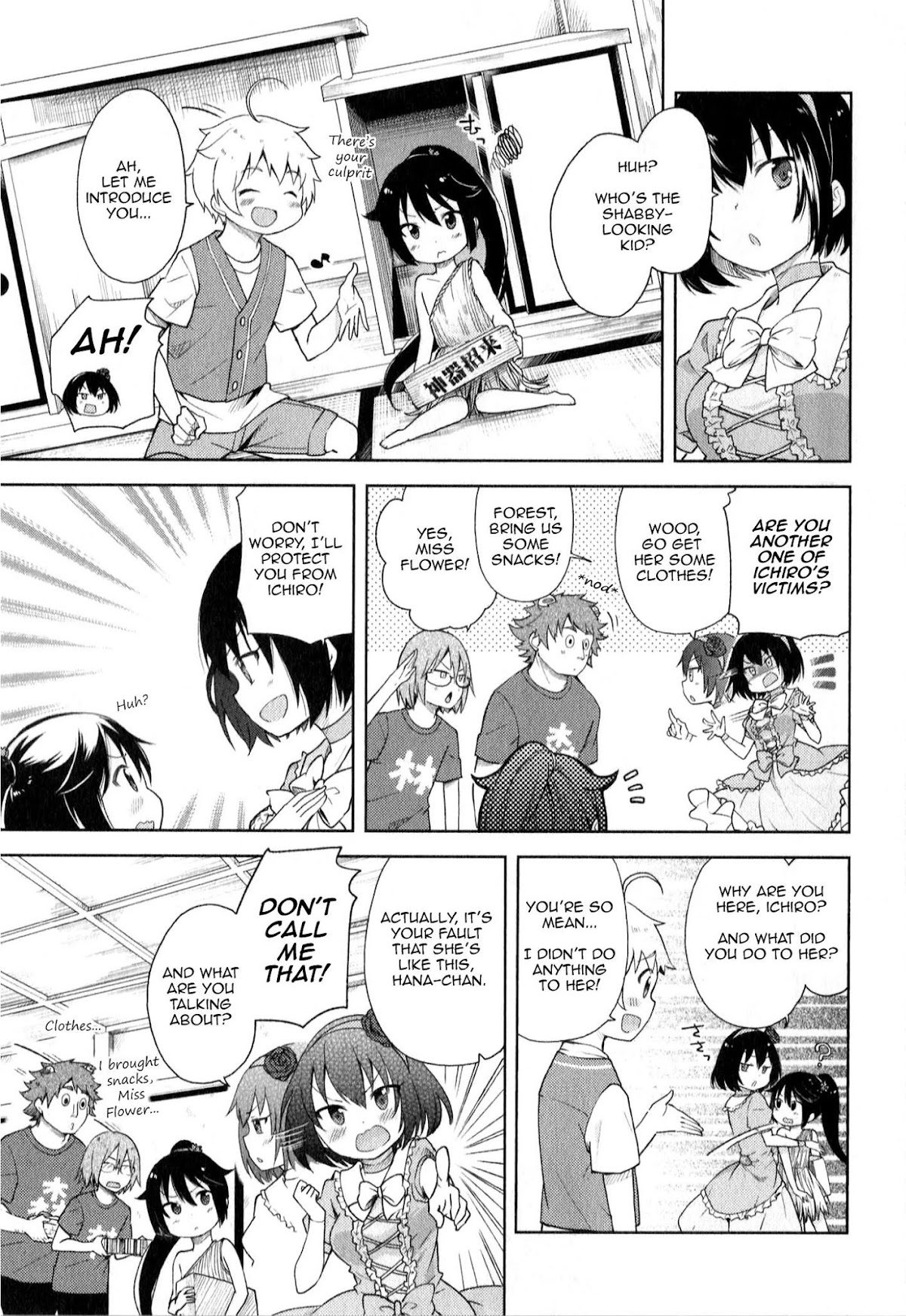 Suzuki-san no Suzuki-kun Chapter 3 page 11 - Chapter 3: Wow, Lame...