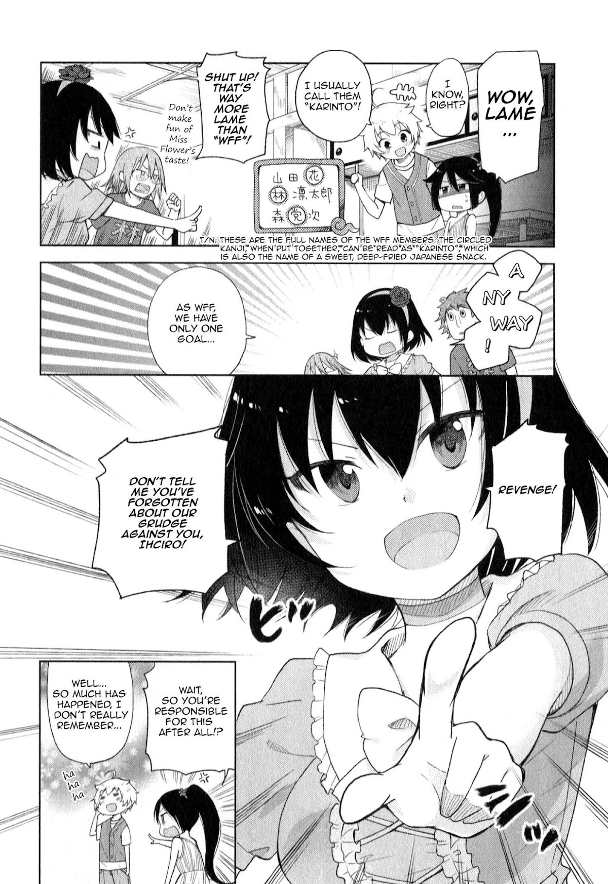 Suzuki-san no Suzuki-kun Chapter 3 page 16 - Chapter 3: Wow, Lame...