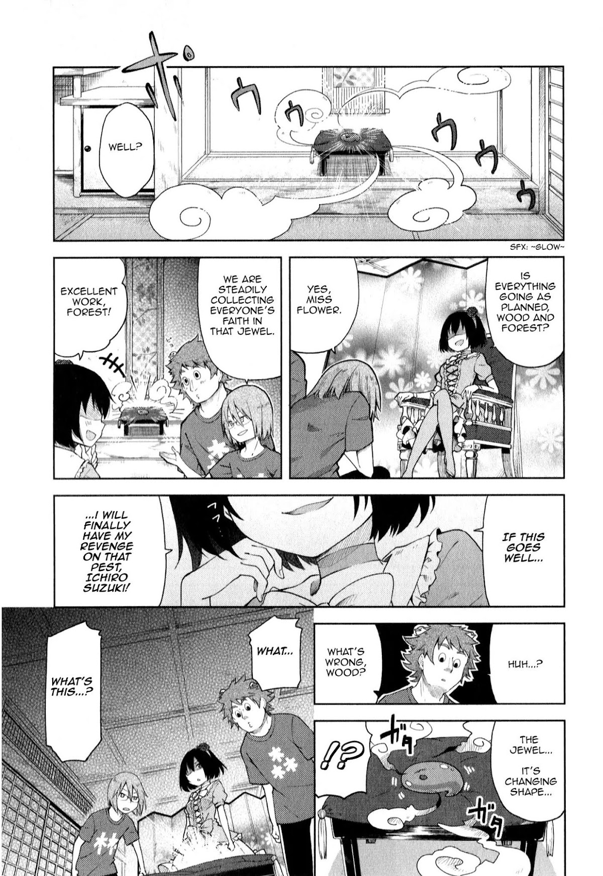 Suzuki-san no Suzuki-kun Chapter 3 page 3 - Chapter 3: Wow, Lame...