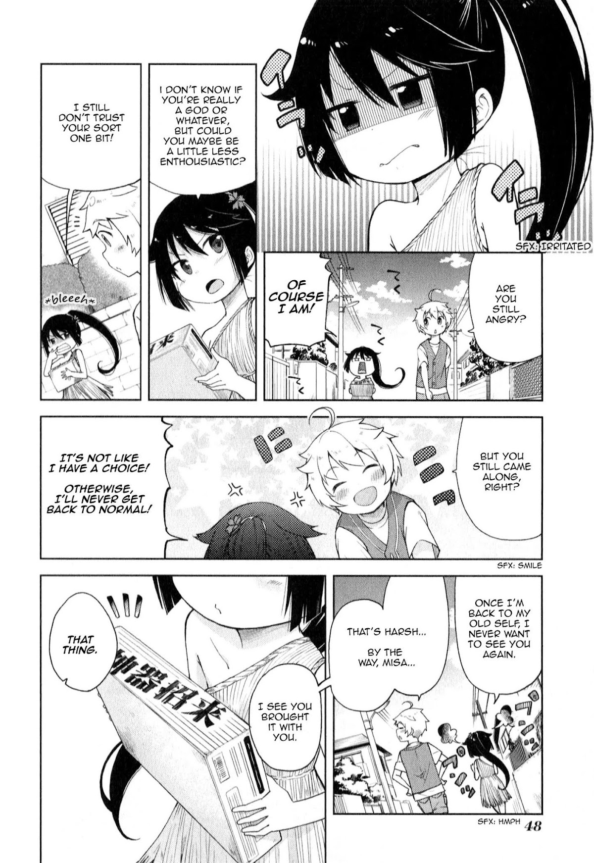 Suzuki-san no Suzuki-kun Chapter 3 page 4 - Chapter 3: Wow, Lame...