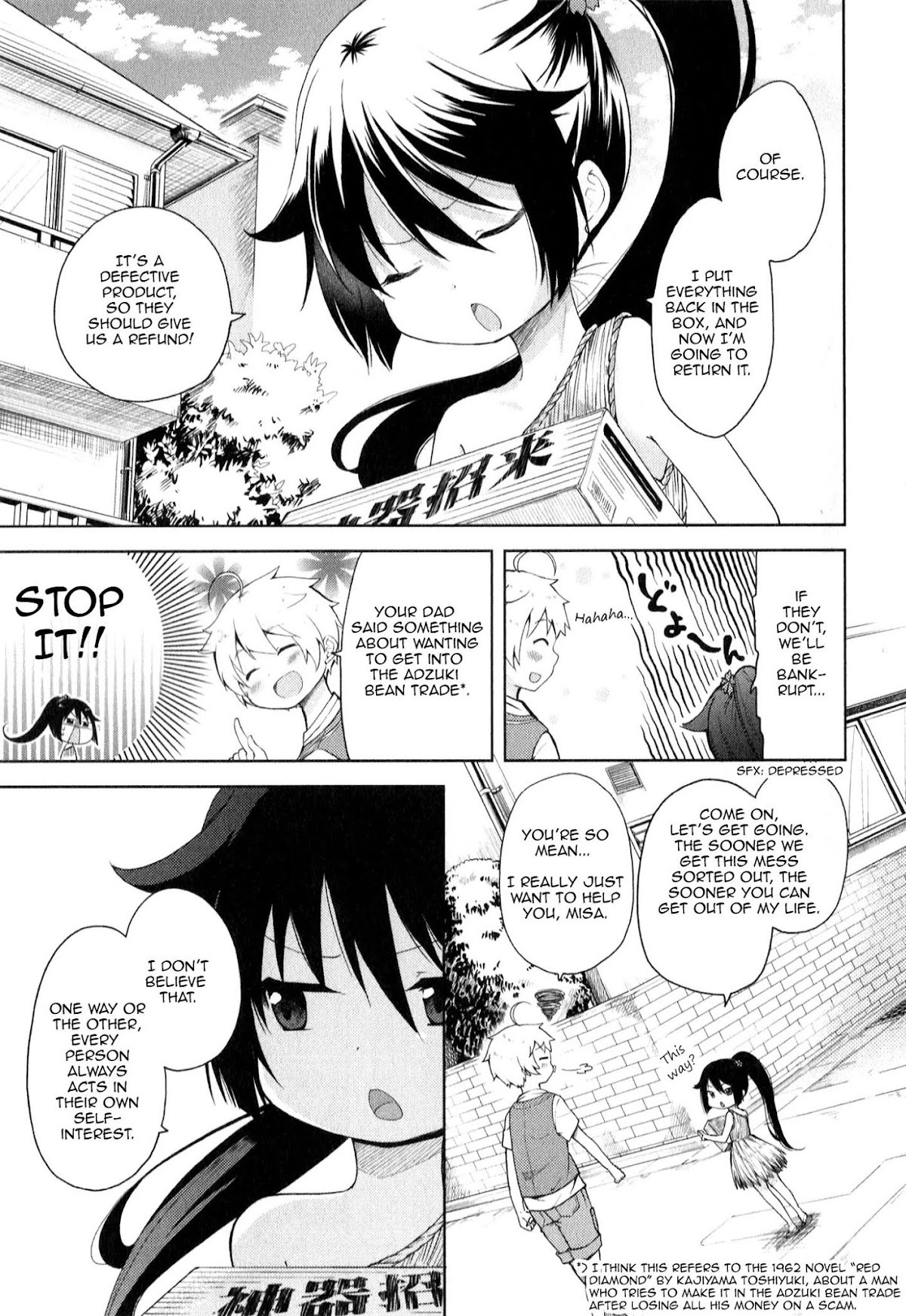 Suzuki-san no Suzuki-kun Chapter 3 page 5 - Chapter 3: Wow, Lame...