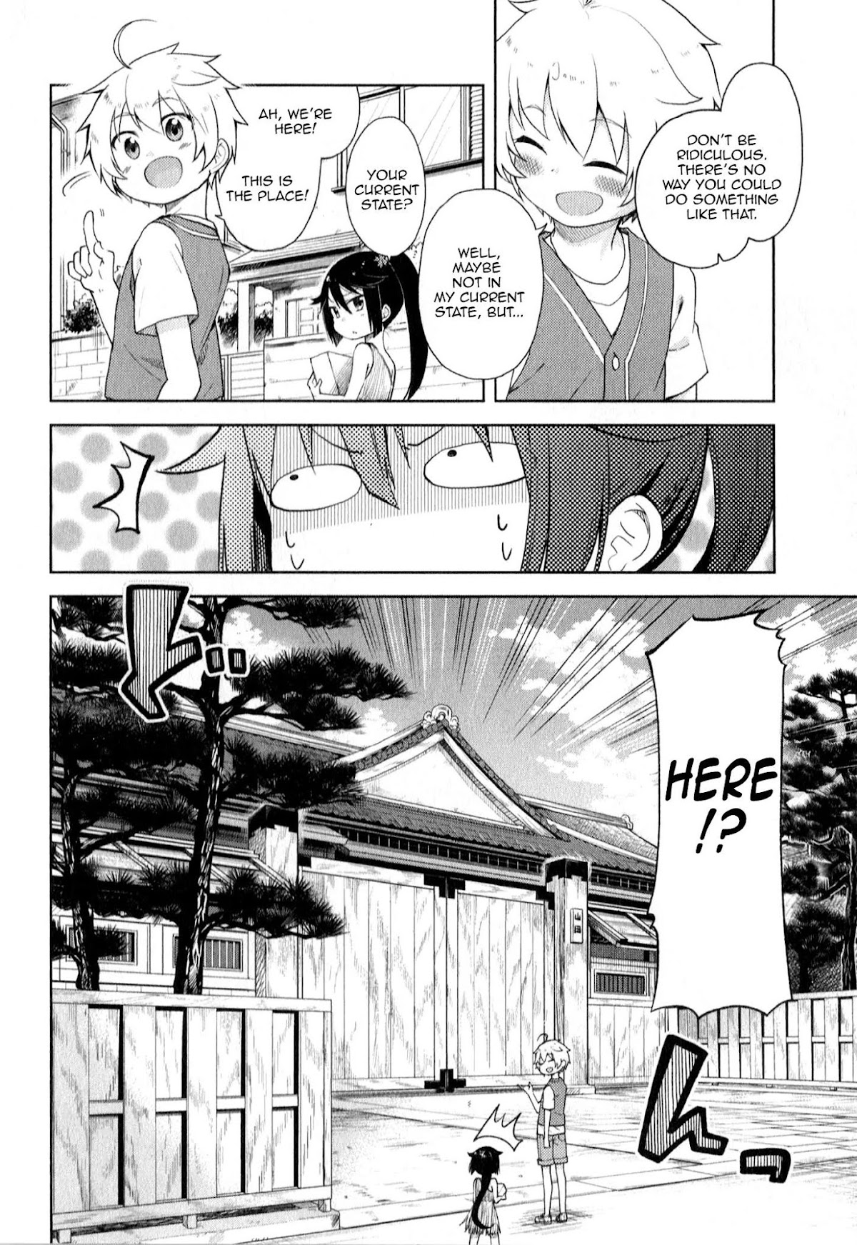 Suzuki-san no Suzuki-kun Chapter 3 page 8 - Chapter 3: Wow, Lame...
