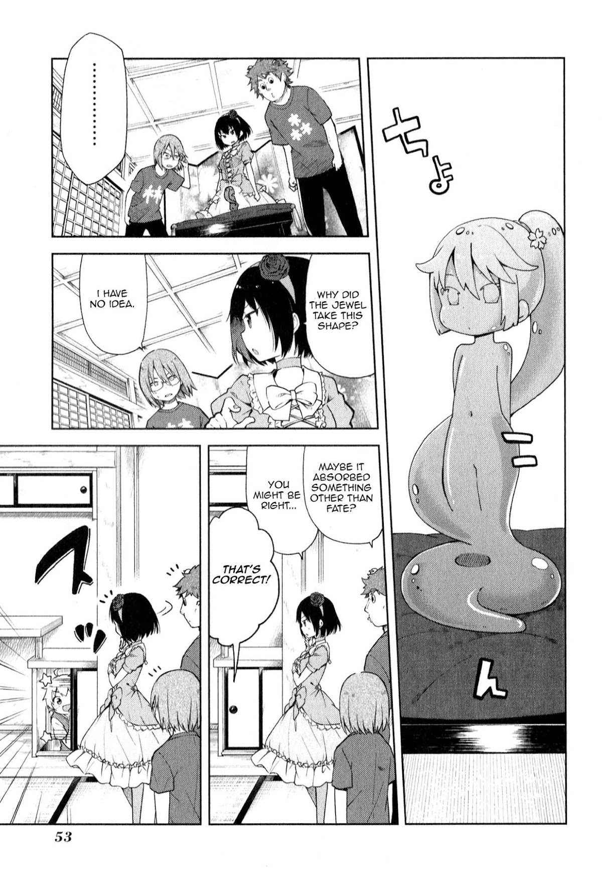 Suzuki-san no Suzuki-kun Chapter 3 page 9 - Chapter 3: Wow, Lame...